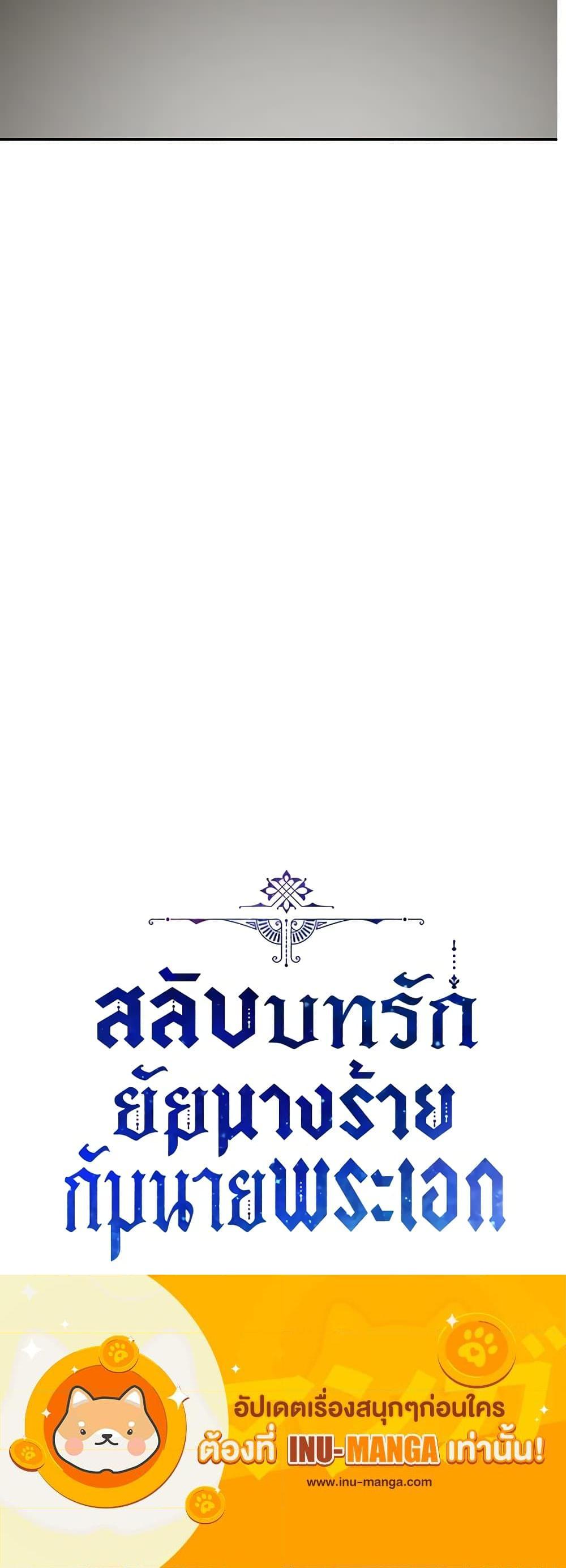 Manga-lc-com อ่านมังงะ อ่านการ์ตูน ออนไลน์ ฟรี The Evil Lady’s Hero ตอนที่ 1 2 3 4 5 6 7 8 9 10 11 12 13 14 ฟรี ไม่มีโฆษณา Manga-lc - อ่าน มังงะ อ่าน การ์ตูน ออนไลน์ อ่านมังงะ ฟรี