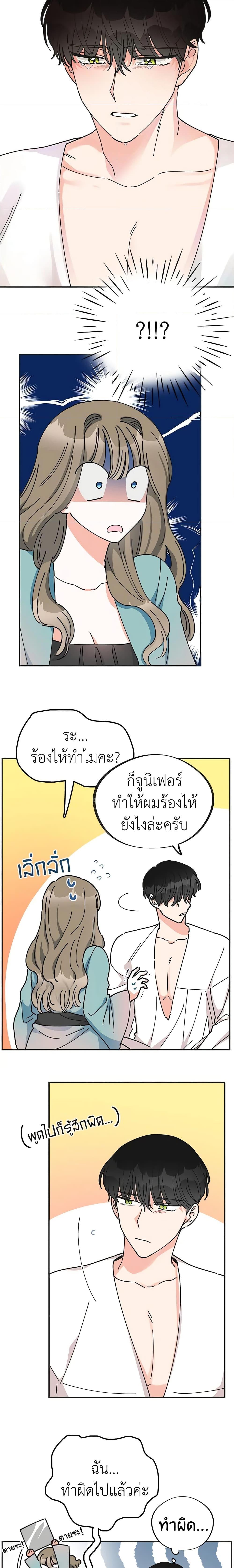 Manga-lc-com อ่านมังงะ อ่านการ์ตูน ออนไลน์ ฟรี The Evil Lady’s Hero ตอนที่ 1 2 3 4 5 6 7 8 9 10 11 12 13 14 ฟรี ไม่มีโฆษณา Manga-lc - อ่าน มังงะ อ่าน การ์ตูน ออนไลน์ อ่านมังงะ ฟรี