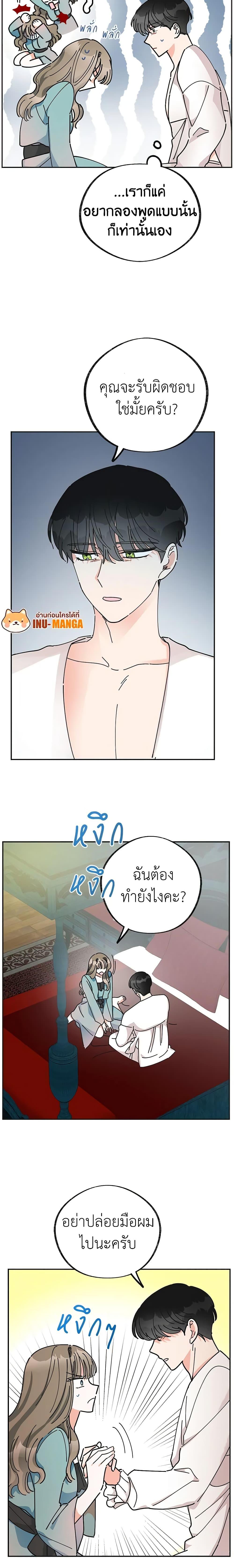 Manga-lc-com อ่านมังงะ อ่านการ์ตูน ออนไลน์ ฟรี The Evil Lady’s Hero ตอนที่ 1 2 3 4 5 6 7 8 9 10 11 12 13 14 ฟรี ไม่มีโฆษณา Manga-lc - อ่าน มังงะ อ่าน การ์ตูน ออนไลน์ อ่านมังงะ ฟรี