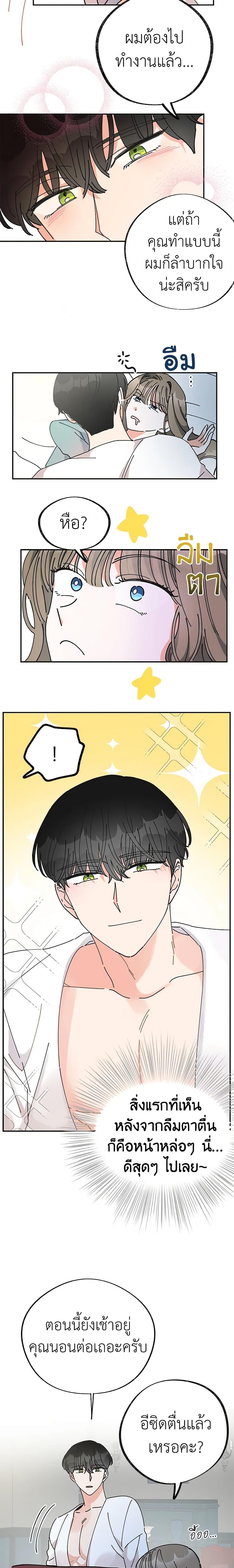 Manga-lc-com อ่านมังงะ อ่านการ์ตูน ออนไลน์ ฟรี The Evil Lady’s Hero ตอนที่ 1 2 3 4 5 6 7 8 9 10 11 12 13 14 ฟรี ไม่มีโฆษณา Manga-lc - อ่าน มังงะ อ่าน การ์ตูน ออนไลน์ อ่านมังงะ ฟรี