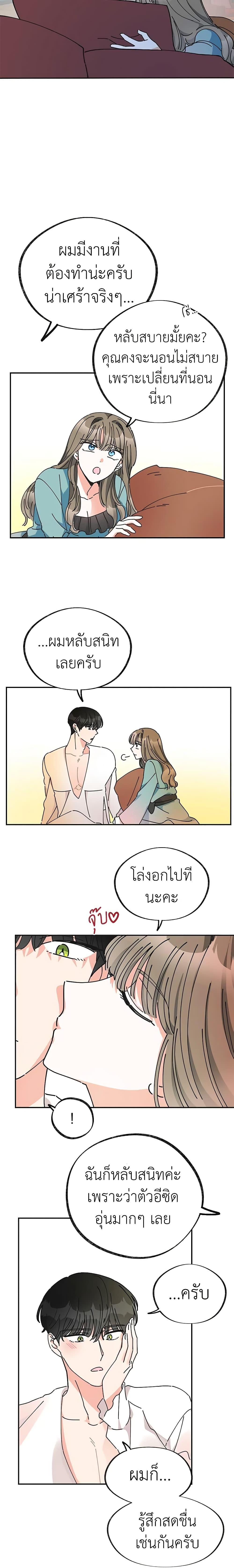 Manga-lc-com อ่านมังงะ อ่านการ์ตูน ออนไลน์ ฟรี The Evil Lady’s Hero ตอนที่ 1 2 3 4 5 6 7 8 9 10 11 12 13 14 ฟรี ไม่มีโฆษณา Manga-lc - อ่าน มังงะ อ่าน การ์ตูน ออนไลน์ อ่านมังงะ ฟรี