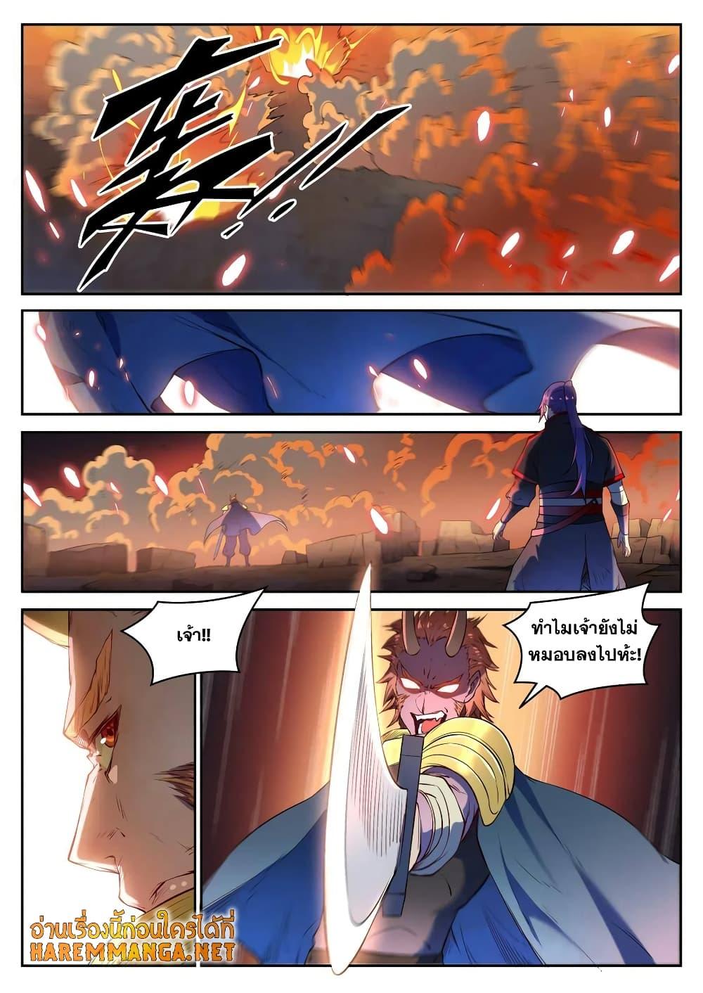 Manga-lc-com อ่านมังงะ อ่านการ์ตูน ออนไลน์ ฟรี Bailian Chengshen ตอนที่ 1 2 3 4 5 6 7 8 9 10 11 12 13 14 ฟรี ไม่มีโฆษณา Manga-lc - อ่าน มังงะ อ่าน การ์ตูน ออนไลน์ อ่านมังงะ ฟรี