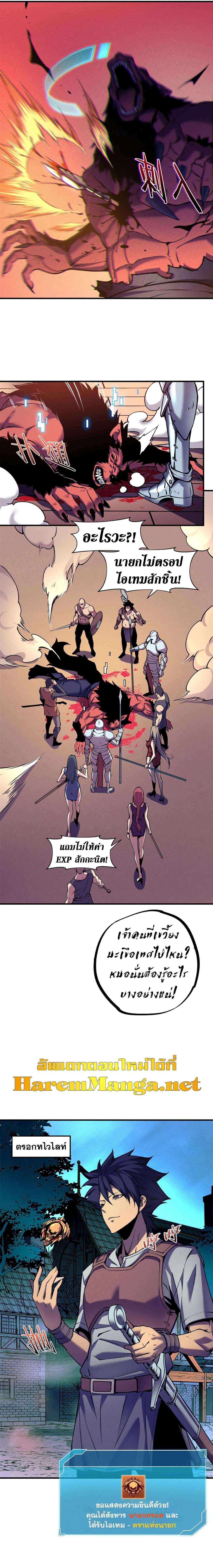 Manga-lc-com อ่านมังงะ อ่านการ์ตูน ออนไลน์ ฟรี Reincarnation Of The Strongest Sword God ตอนที่ 1 2 3 4 5 6 7 8 9 10 11 12 13 14 ฟรี ไม่มีโฆษณา Manga-lc - อ่าน มังงะ อ่าน การ์ตูน ออนไลน์ อ่านมังงะ ฟรี