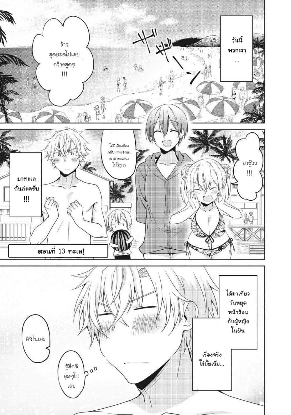 Manga-lc-com อ่านมังงะ อ่านการ์ตูน ออนไลน์ ฟรี Ikemen Kanojo to Heroin na Ore! ตอนที่ 1 2 3 4 5 6 7 8 9 10 11 12 13 14 ฟรี ไม่มีโฆษณา Manga-lc - อ่าน มังงะ อ่าน การ์ตูน ออนไลน์ อ่านมังงะ ฟรี