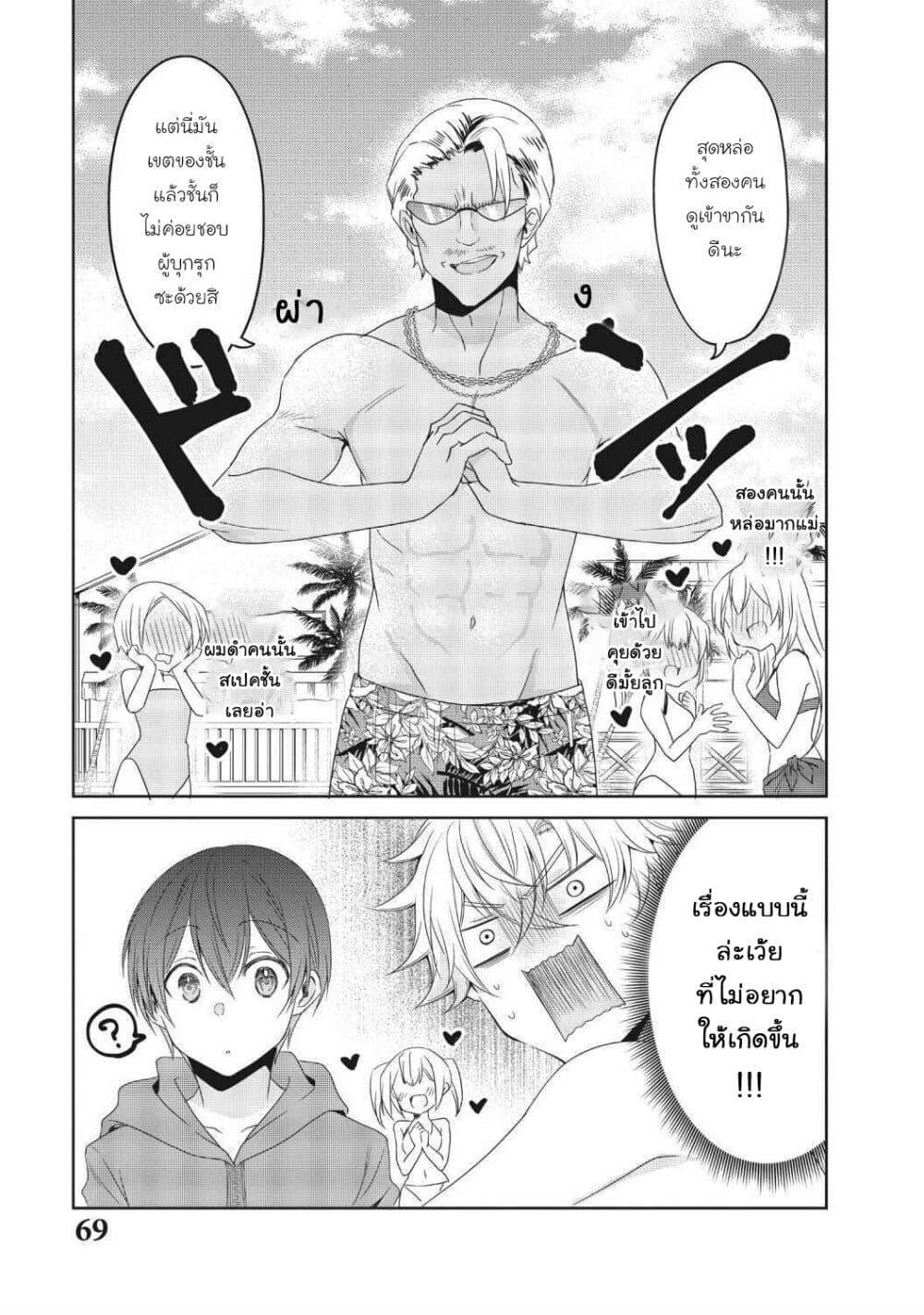 Manga-lc-com อ่านมังงะ อ่านการ์ตูน ออนไลน์ ฟรี Ikemen Kanojo to Heroin na Ore! ตอนที่ 1 2 3 4 5 6 7 8 9 10 11 12 13 14 ฟรี ไม่มีโฆษณา Manga-lc - อ่าน มังงะ อ่าน การ์ตูน ออนไลน์ อ่านมังงะ ฟรี