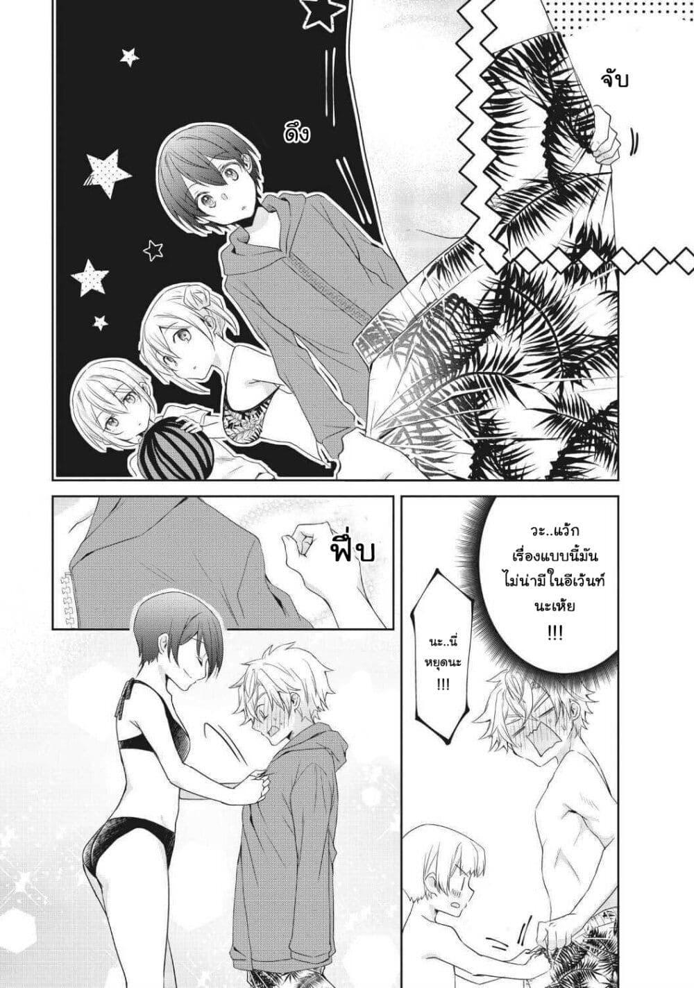 Manga-lc-com อ่านมังงะ อ่านการ์ตูน ออนไลน์ ฟรี Ikemen Kanojo to Heroin na Ore! ตอนที่ 1 2 3 4 5 6 7 8 9 10 11 12 13 14 ฟรี ไม่มีโฆษณา Manga-lc - อ่าน มังงะ อ่าน การ์ตูน ออนไลน์ อ่านมังงะ ฟรี