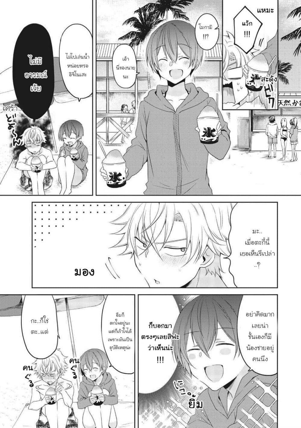 Manga-lc-com อ่านมังงะ อ่านการ์ตูน ออนไลน์ ฟรี Ikemen Kanojo to Heroin na Ore! ตอนที่ 1 2 3 4 5 6 7 8 9 10 11 12 13 14 ฟรี ไม่มีโฆษณา Manga-lc - อ่าน มังงะ อ่าน การ์ตูน ออนไลน์ อ่านมังงะ ฟรี
