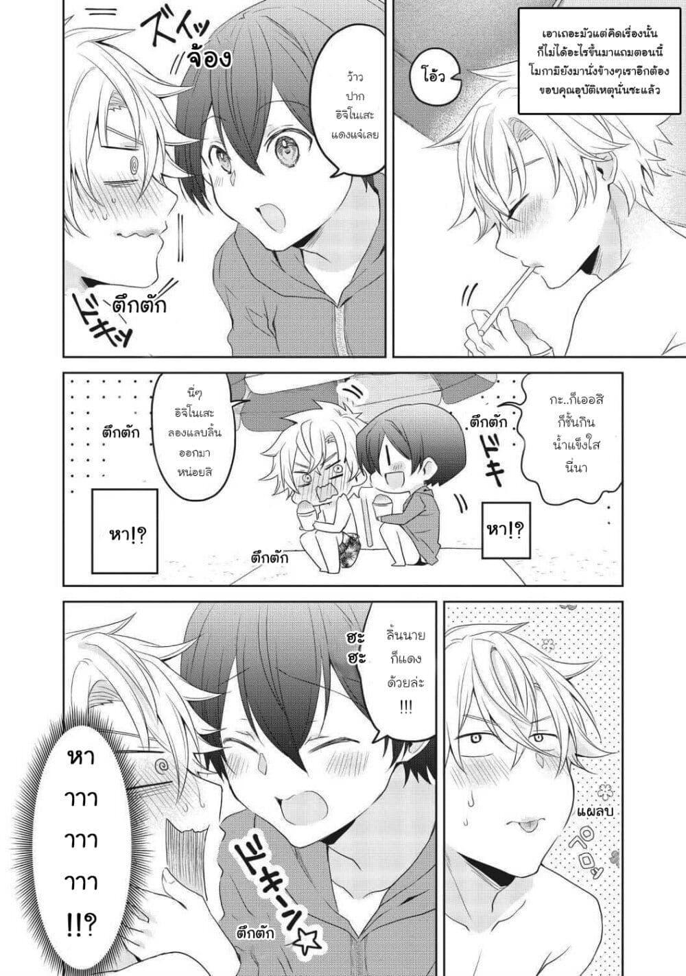 Manga-lc-com อ่านมังงะ อ่านการ์ตูน ออนไลน์ ฟรี Ikemen Kanojo to Heroin na Ore! ตอนที่ 1 2 3 4 5 6 7 8 9 10 11 12 13 14 ฟรี ไม่มีโฆษณา Manga-lc - อ่าน มังงะ อ่าน การ์ตูน ออนไลน์ อ่านมังงะ ฟรี