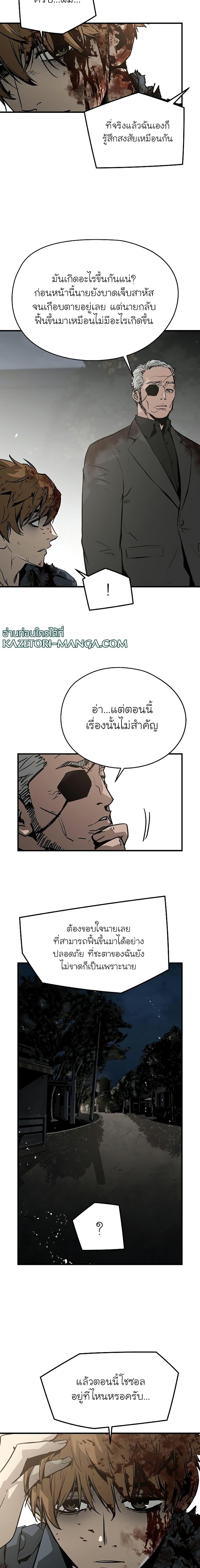 Manga-lc-com อ่านมังงะ อ่านการ์ตูน ออนไลน์ ฟรี The Breaker 3 Eternal Force ตอนที่ 1 2 3 4 5 6 7 8 9 10 11 12 13 14 ฟรี ไม่มีโฆษณา Manga-lc - อ่าน มังงะ อ่าน การ์ตูน ออนไลน์ อ่านมังงะ ฟรี