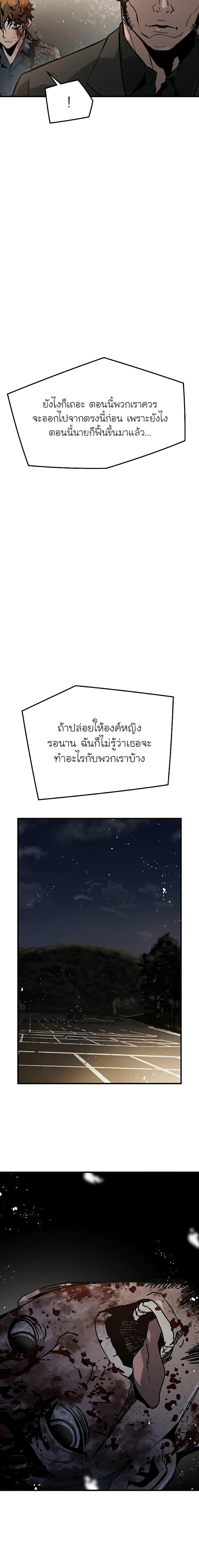 Manga-lc-com อ่านมังงะ อ่านการ์ตูน ออนไลน์ ฟรี The Breaker 3 Eternal Force ตอนที่ 1 2 3 4 5 6 7 8 9 10 11 12 13 14 ฟรี ไม่มีโฆษณา Manga-lc - อ่าน มังงะ อ่าน การ์ตูน ออนไลน์ อ่านมังงะ ฟรี