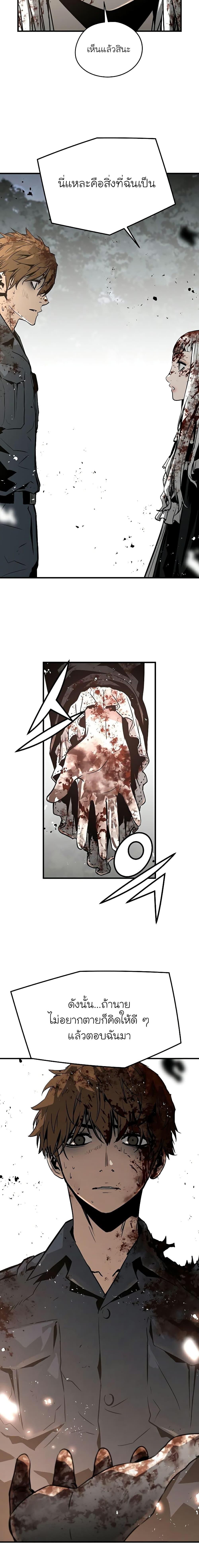 Manga-lc-com อ่านมังงะ อ่านการ์ตูน ออนไลน์ ฟรี The Breaker 3 Eternal Force ตอนที่ 1 2 3 4 5 6 7 8 9 10 11 12 13 14 ฟรี ไม่มีโฆษณา Manga-lc - อ่าน มังงะ อ่าน การ์ตูน ออนไลน์ อ่านมังงะ ฟรี