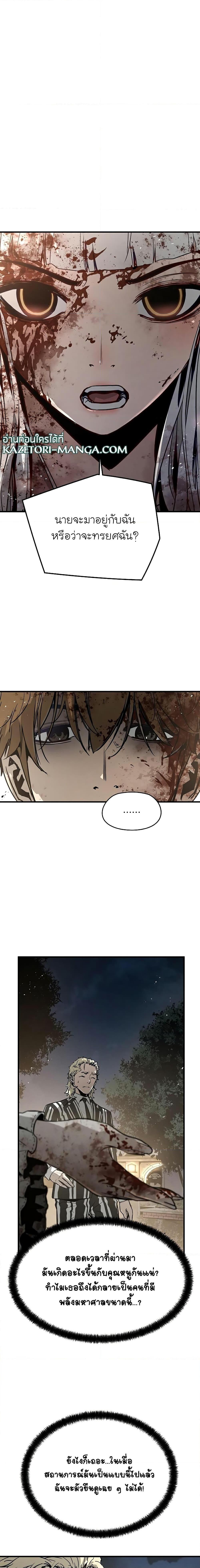 Manga-lc-com อ่านมังงะ อ่านการ์ตูน ออนไลน์ ฟรี The Breaker 3 Eternal Force ตอนที่ 1 2 3 4 5 6 7 8 9 10 11 12 13 14 ฟรี ไม่มีโฆษณา Manga-lc - อ่าน มังงะ อ่าน การ์ตูน ออนไลน์ อ่านมังงะ ฟรี