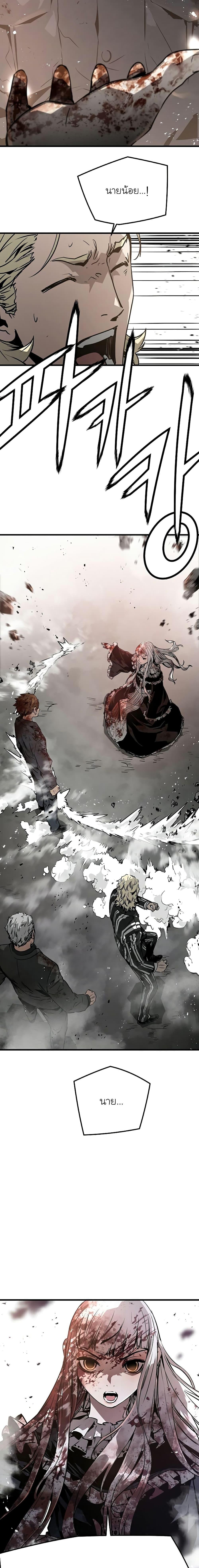 Manga-lc-com อ่านมังงะ อ่านการ์ตูน ออนไลน์ ฟรี The Breaker 3 Eternal Force ตอนที่ 1 2 3 4 5 6 7 8 9 10 11 12 13 14 ฟรี ไม่มีโฆษณา Manga-lc - อ่าน มังงะ อ่าน การ์ตูน ออนไลน์ อ่านมังงะ ฟรี