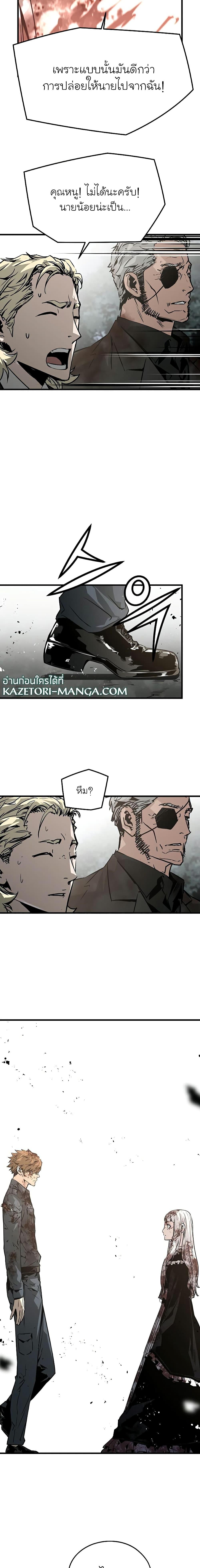 Manga-lc-com อ่านมังงะ อ่านการ์ตูน ออนไลน์ ฟรี The Breaker 3 Eternal Force ตอนที่ 1 2 3 4 5 6 7 8 9 10 11 12 13 14 ฟรี ไม่มีโฆษณา Manga-lc - อ่าน มังงะ อ่าน การ์ตูน ออนไลน์ อ่านมังงะ ฟรี