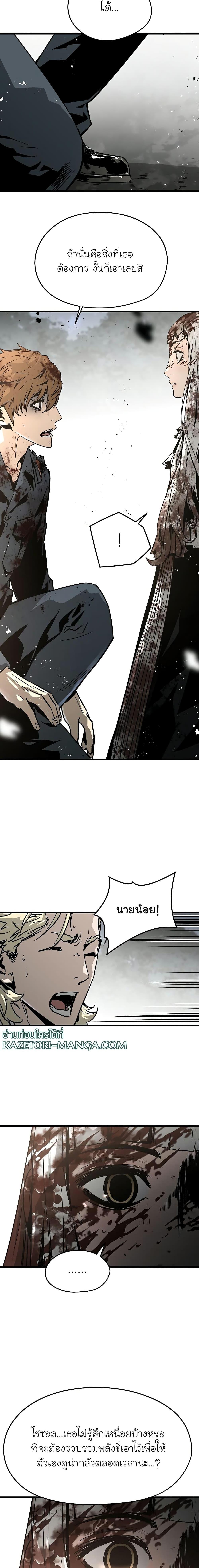 Manga-lc-com อ่านมังงะ อ่านการ์ตูน ออนไลน์ ฟรี The Breaker 3 Eternal Force ตอนที่ 1 2 3 4 5 6 7 8 9 10 11 12 13 14 ฟรี ไม่มีโฆษณา Manga-lc - อ่าน มังงะ อ่าน การ์ตูน ออนไลน์ อ่านมังงะ ฟรี