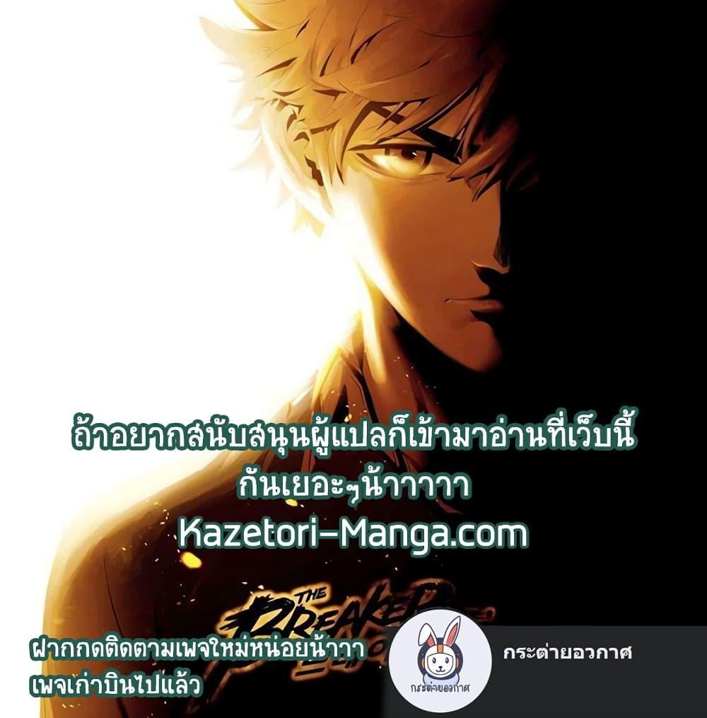 Manga-lc-com อ่านมังงะ อ่านการ์ตูน ออนไลน์ ฟรี The Breaker 3 Eternal Force ตอนที่ 1 2 3 4 5 6 7 8 9 10 11 12 13 14 ฟรี ไม่มีโฆษณา Manga-lc - อ่าน มังงะ อ่าน การ์ตูน ออนไลน์ อ่านมังงะ ฟรี