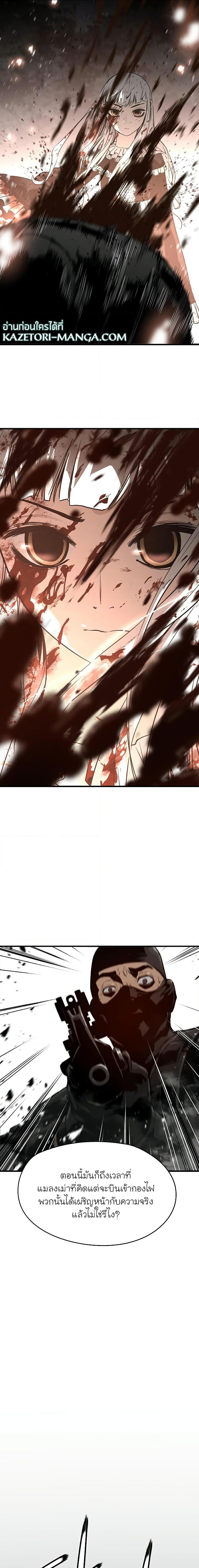 Manga-lc-com อ่านมังงะ อ่านการ์ตูน ออนไลน์ ฟรี The Breaker 3 Eternal Force ตอนที่ 1 2 3 4 5 6 7 8 9 10 11 12 13 14 ฟรี ไม่มีโฆษณา Manga-lc - อ่าน มังงะ อ่าน การ์ตูน ออนไลน์ อ่านมังงะ ฟรี