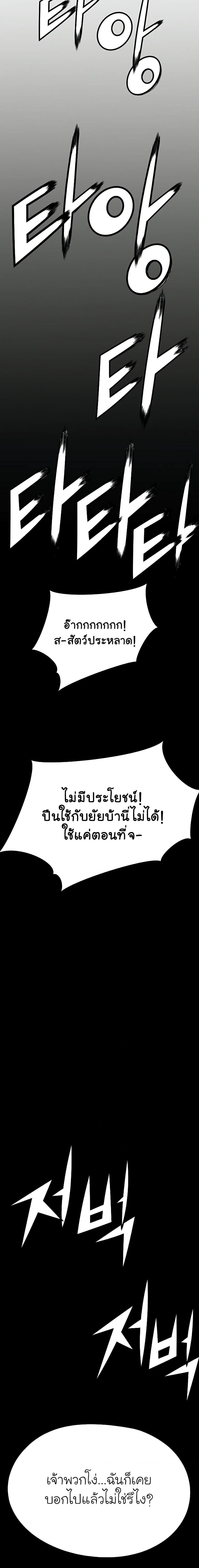 Manga-lc-com อ่านมังงะ อ่านการ์ตูน ออนไลน์ ฟรี The Breaker 3 Eternal Force ตอนที่ 1 2 3 4 5 6 7 8 9 10 11 12 13 14 ฟรี ไม่มีโฆษณา Manga-lc - อ่าน มังงะ อ่าน การ์ตูน ออนไลน์ อ่านมังงะ ฟรี