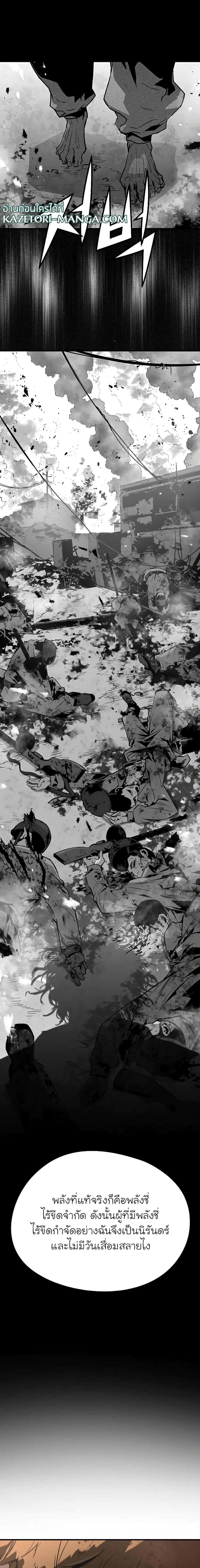 Manga-lc-com อ่านมังงะ อ่านการ์ตูน ออนไลน์ ฟรี The Breaker 3 Eternal Force ตอนที่ 1 2 3 4 5 6 7 8 9 10 11 12 13 14 ฟรี ไม่มีโฆษณา Manga-lc - อ่าน มังงะ อ่าน การ์ตูน ออนไลน์ อ่านมังงะ ฟรี