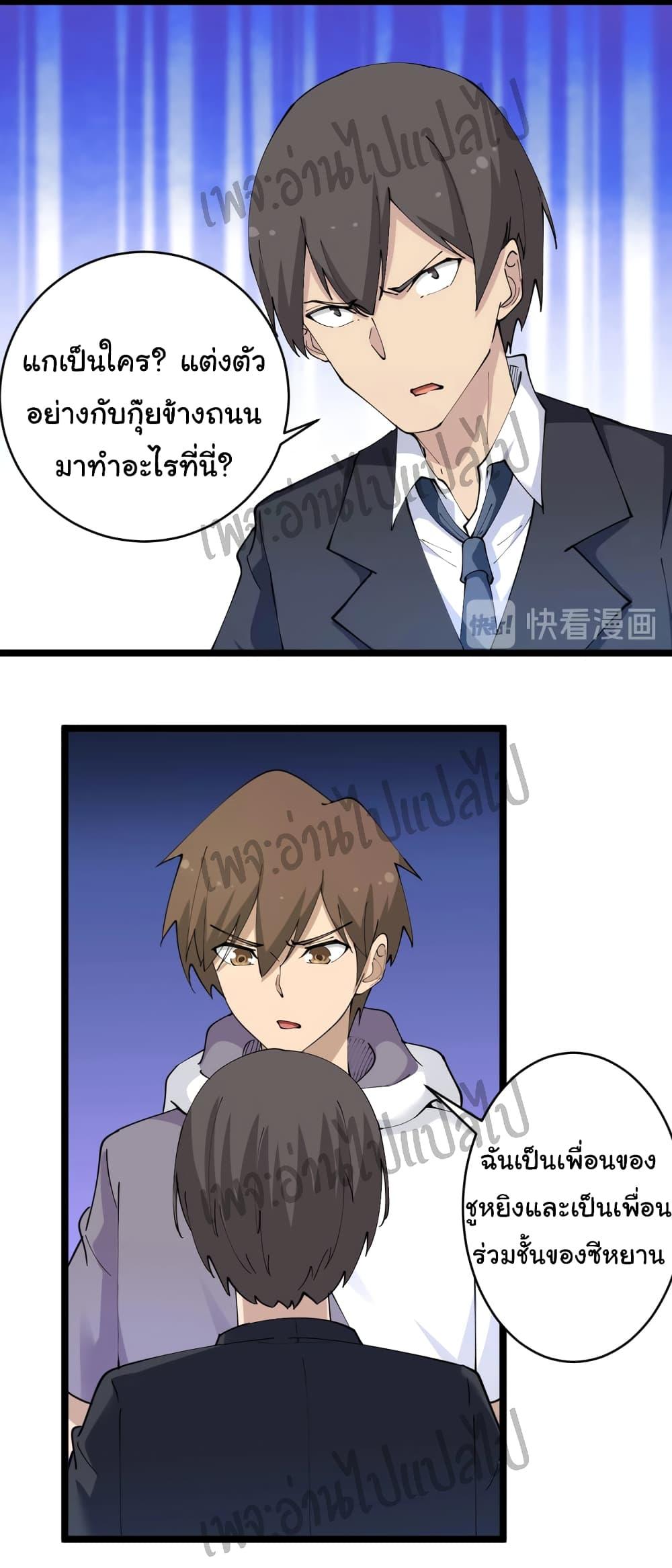 Manga-lc-com อ่านมังงะ อ่านการ์ตูน ออนไลน์ ฟรี Sanjie Taobao Store ตอนที่ 1 2 3 4 5 6 7 8 9 10 11 12 13 14 ฟรี ไม่มีโฆษณา Manga-lc - อ่าน มังงะ อ่าน การ์ตูน ออนไลน์ อ่านมังงะ ฟรี