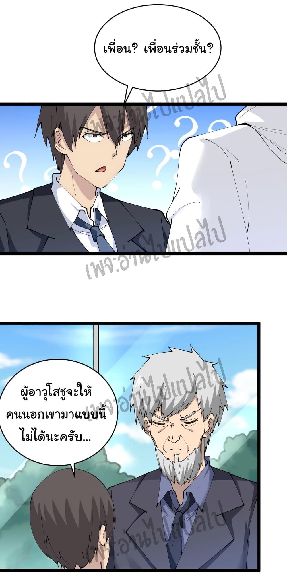 Manga-lc-com อ่านมังงะ อ่านการ์ตูน ออนไลน์ ฟรี Sanjie Taobao Store ตอนที่ 1 2 3 4 5 6 7 8 9 10 11 12 13 14 ฟรี ไม่มีโฆษณา Manga-lc - อ่าน มังงะ อ่าน การ์ตูน ออนไลน์ อ่านมังงะ ฟรี