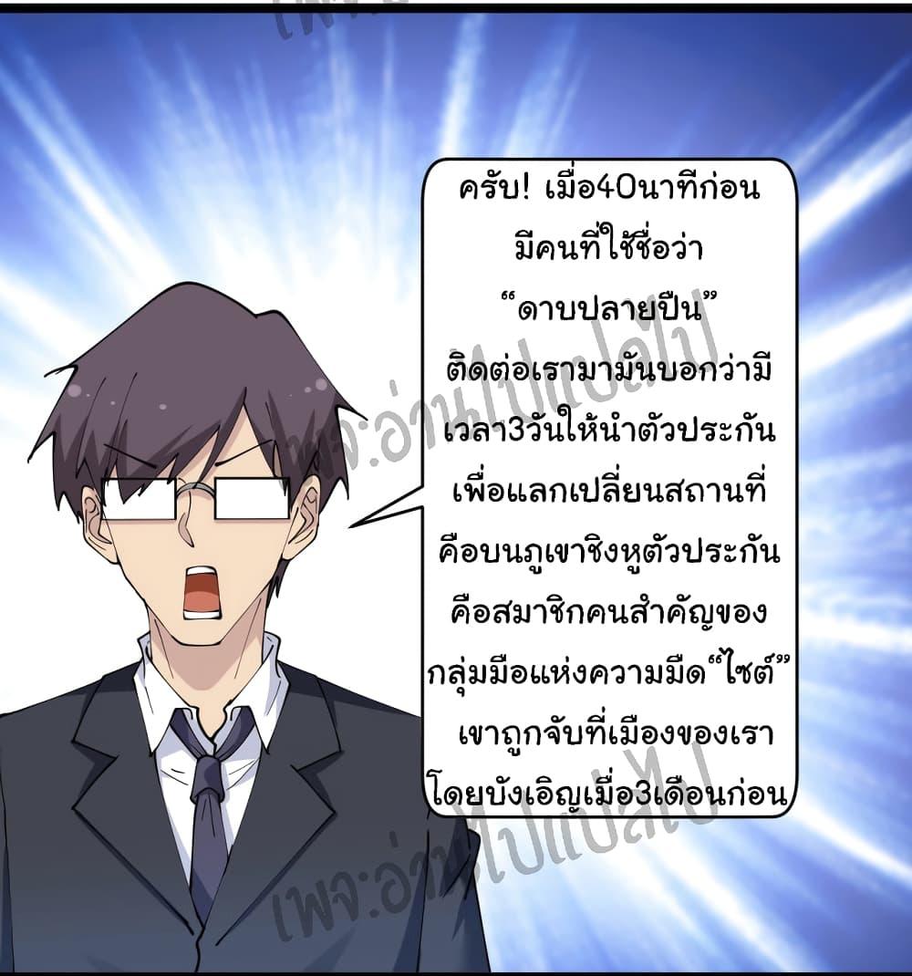 Manga-lc-com อ่านมังงะ อ่านการ์ตูน ออนไลน์ ฟรี Sanjie Taobao Store ตอนที่ 1 2 3 4 5 6 7 8 9 10 11 12 13 14 ฟรี ไม่มีโฆษณา Manga-lc - อ่าน มังงะ อ่าน การ์ตูน ออนไลน์ อ่านมังงะ ฟรี