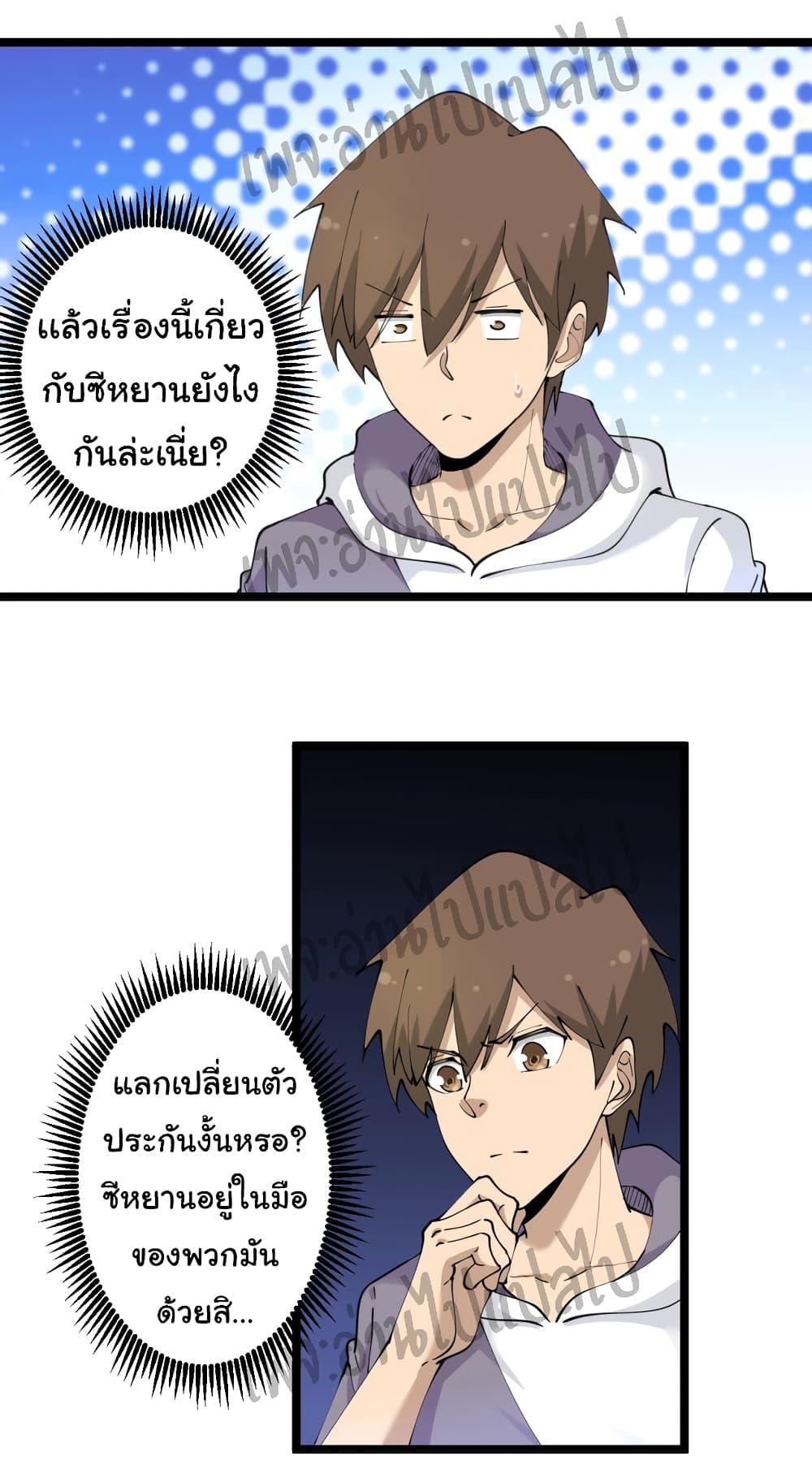 Manga-lc-com อ่านมังงะ อ่านการ์ตูน ออนไลน์ ฟรี Sanjie Taobao Store ตอนที่ 1 2 3 4 5 6 7 8 9 10 11 12 13 14 ฟรี ไม่มีโฆษณา Manga-lc - อ่าน มังงะ อ่าน การ์ตูน ออนไลน์ อ่านมังงะ ฟรี