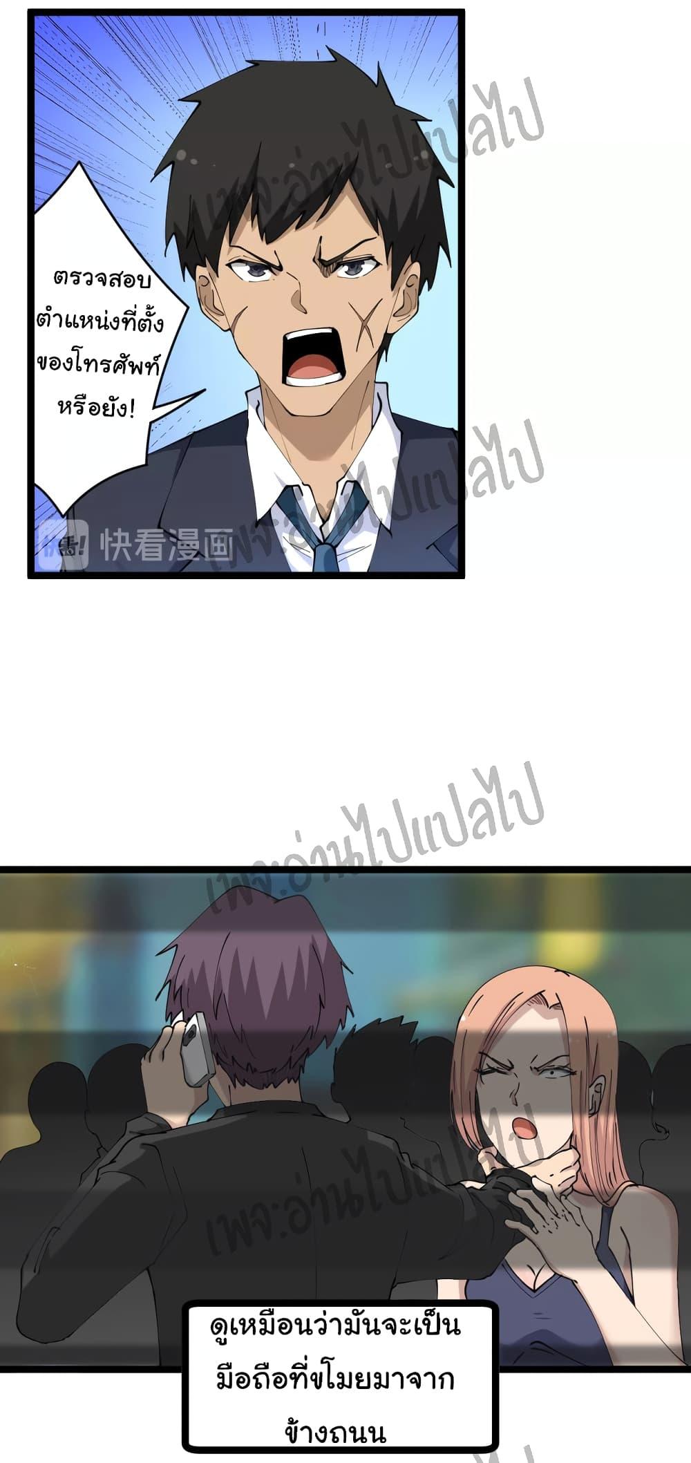 Manga-lc-com อ่านมังงะ อ่านการ์ตูน ออนไลน์ ฟรี Sanjie Taobao Store ตอนที่ 1 2 3 4 5 6 7 8 9 10 11 12 13 14 ฟรี ไม่มีโฆษณา Manga-lc - อ่าน มังงะ อ่าน การ์ตูน ออนไลน์ อ่านมังงะ ฟรี