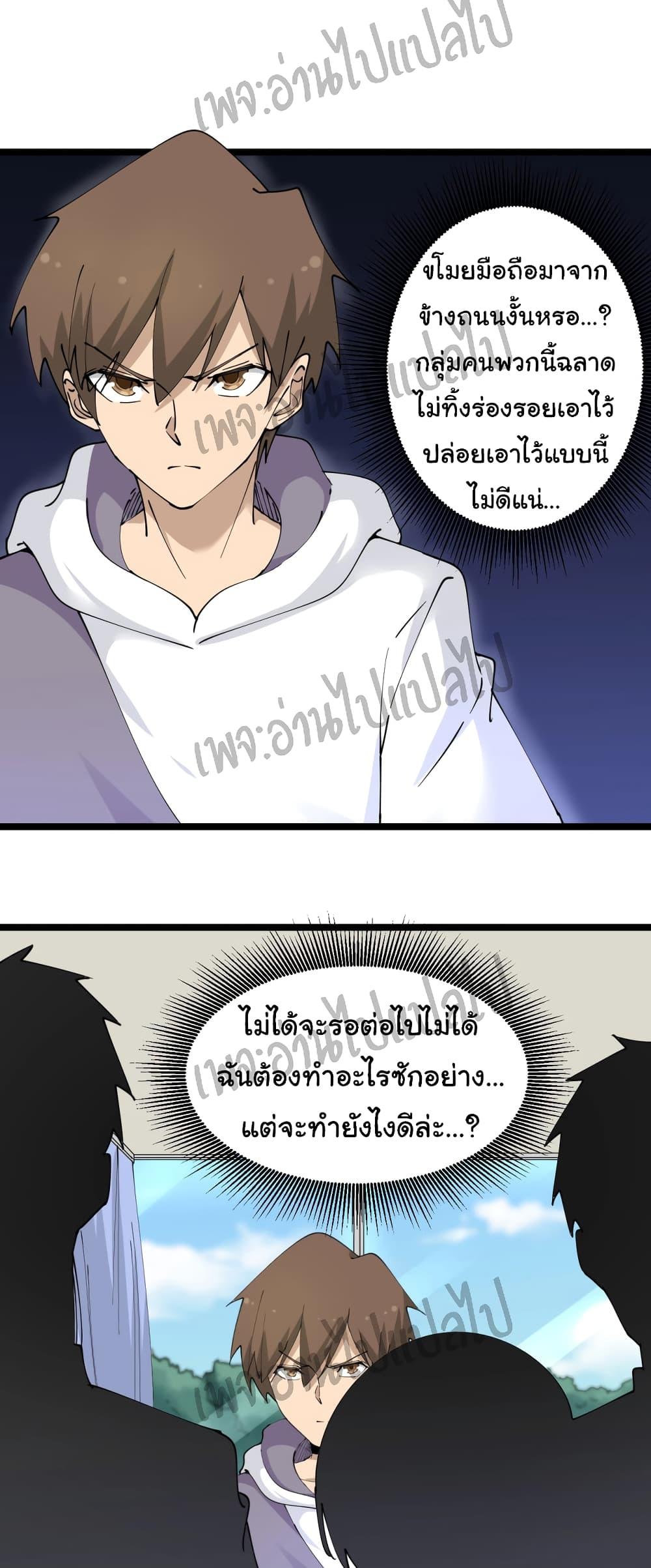 Manga-lc-com อ่านมังงะ อ่านการ์ตูน ออนไลน์ ฟรี Sanjie Taobao Store ตอนที่ 1 2 3 4 5 6 7 8 9 10 11 12 13 14 ฟรี ไม่มีโฆษณา Manga-lc - อ่าน มังงะ อ่าน การ์ตูน ออนไลน์ อ่านมังงะ ฟรี