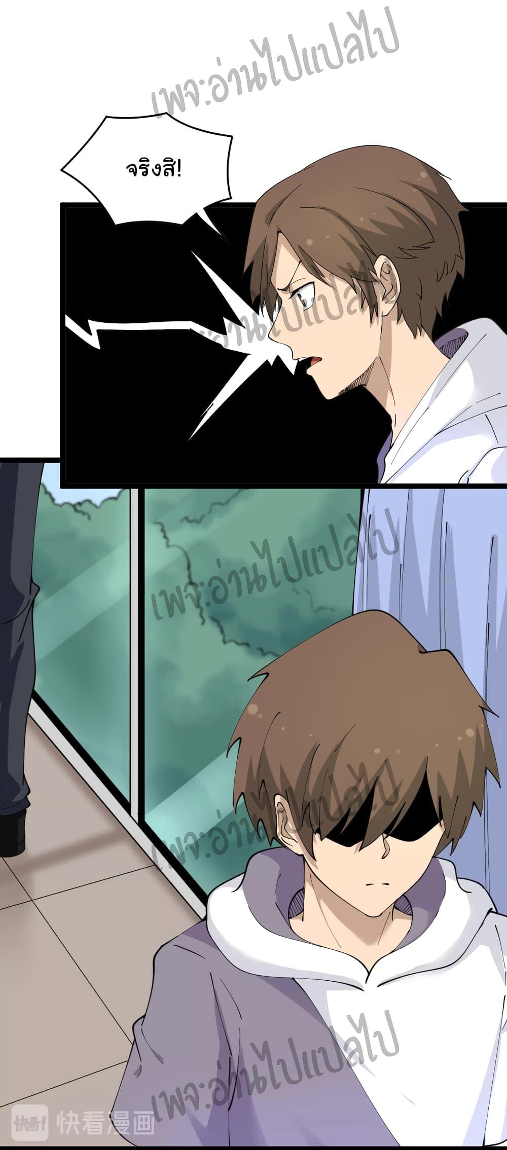 Manga-lc-com อ่านมังงะ อ่านการ์ตูน ออนไลน์ ฟรี Sanjie Taobao Store ตอนที่ 1 2 3 4 5 6 7 8 9 10 11 12 13 14 ฟรี ไม่มีโฆษณา Manga-lc - อ่าน มังงะ อ่าน การ์ตูน ออนไลน์ อ่านมังงะ ฟรี
