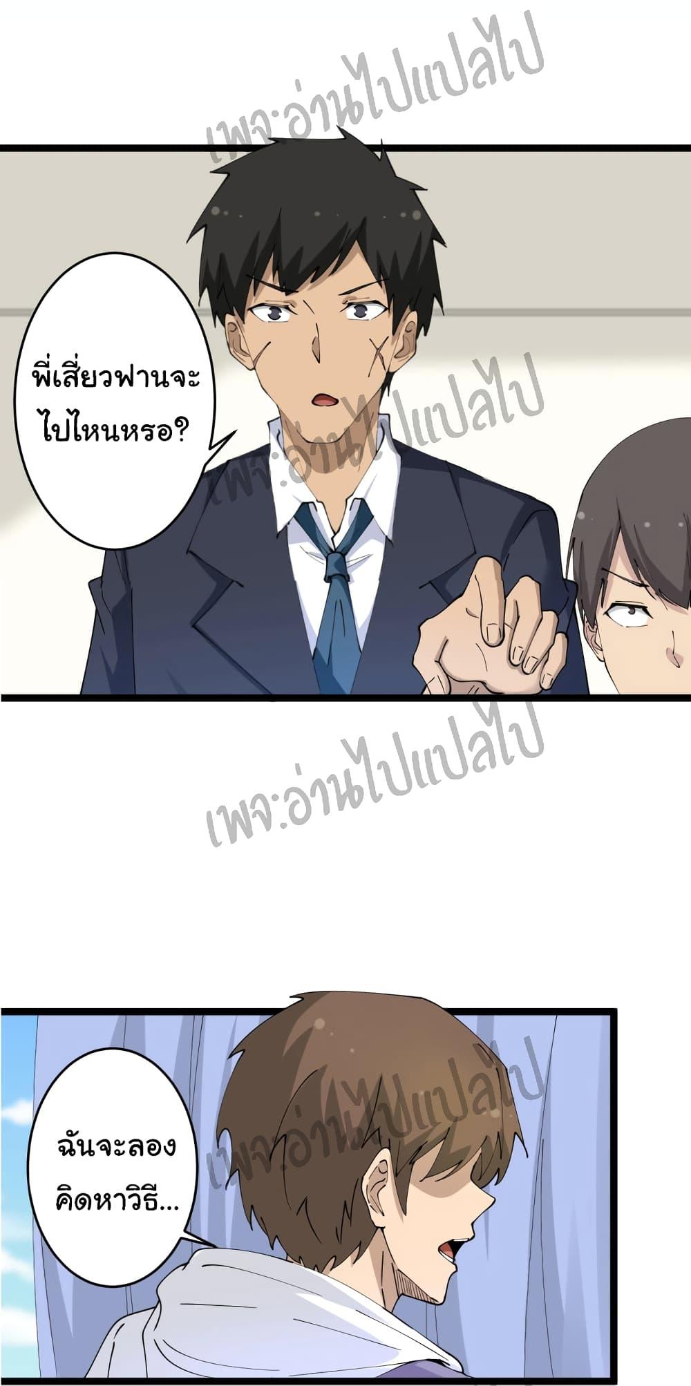 Manga-lc-com อ่านมังงะ อ่านการ์ตูน ออนไลน์ ฟรี Sanjie Taobao Store ตอนที่ 1 2 3 4 5 6 7 8 9 10 11 12 13 14 ฟรี ไม่มีโฆษณา Manga-lc - อ่าน มังงะ อ่าน การ์ตูน ออนไลน์ อ่านมังงะ ฟรี