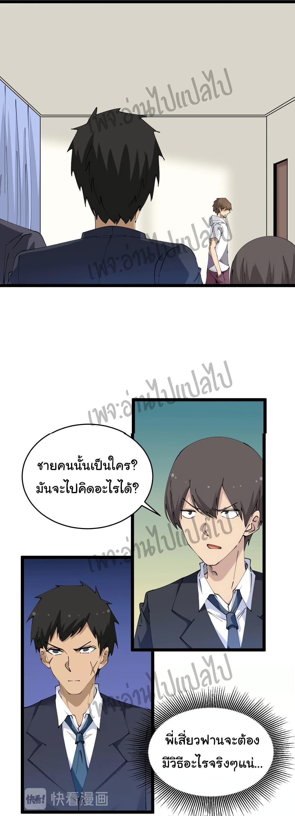Manga-lc-com อ่านมังงะ อ่านการ์ตูน ออนไลน์ ฟรี Sanjie Taobao Store ตอนที่ 1 2 3 4 5 6 7 8 9 10 11 12 13 14 ฟรี ไม่มีโฆษณา Manga-lc - อ่าน มังงะ อ่าน การ์ตูน ออนไลน์ อ่านมังงะ ฟรี
