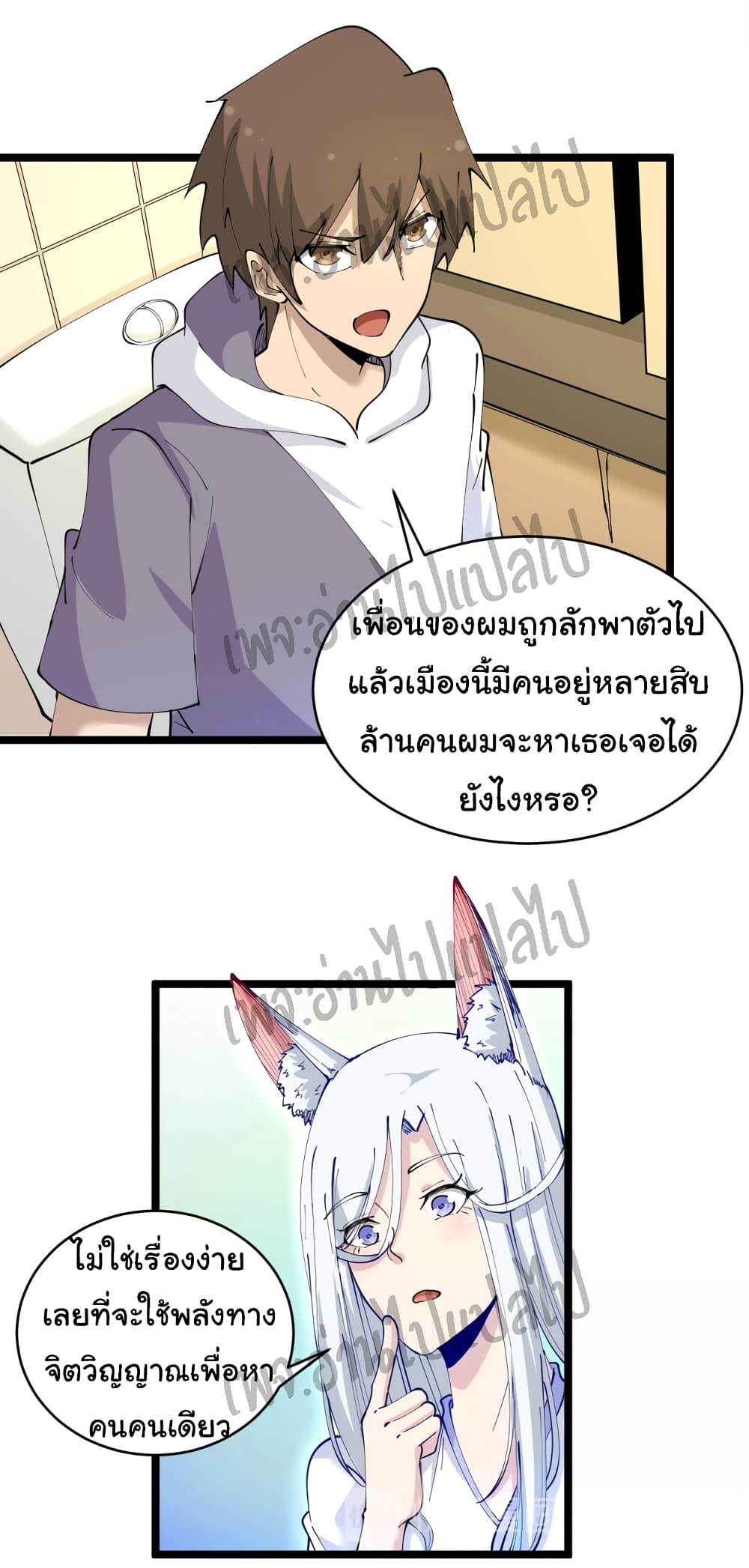 Manga-lc-com อ่านมังงะ อ่านการ์ตูน ออนไลน์ ฟรี Sanjie Taobao Store ตอนที่ 1 2 3 4 5 6 7 8 9 10 11 12 13 14 ฟรี ไม่มีโฆษณา Manga-lc - อ่าน มังงะ อ่าน การ์ตูน ออนไลน์ อ่านมังงะ ฟรี