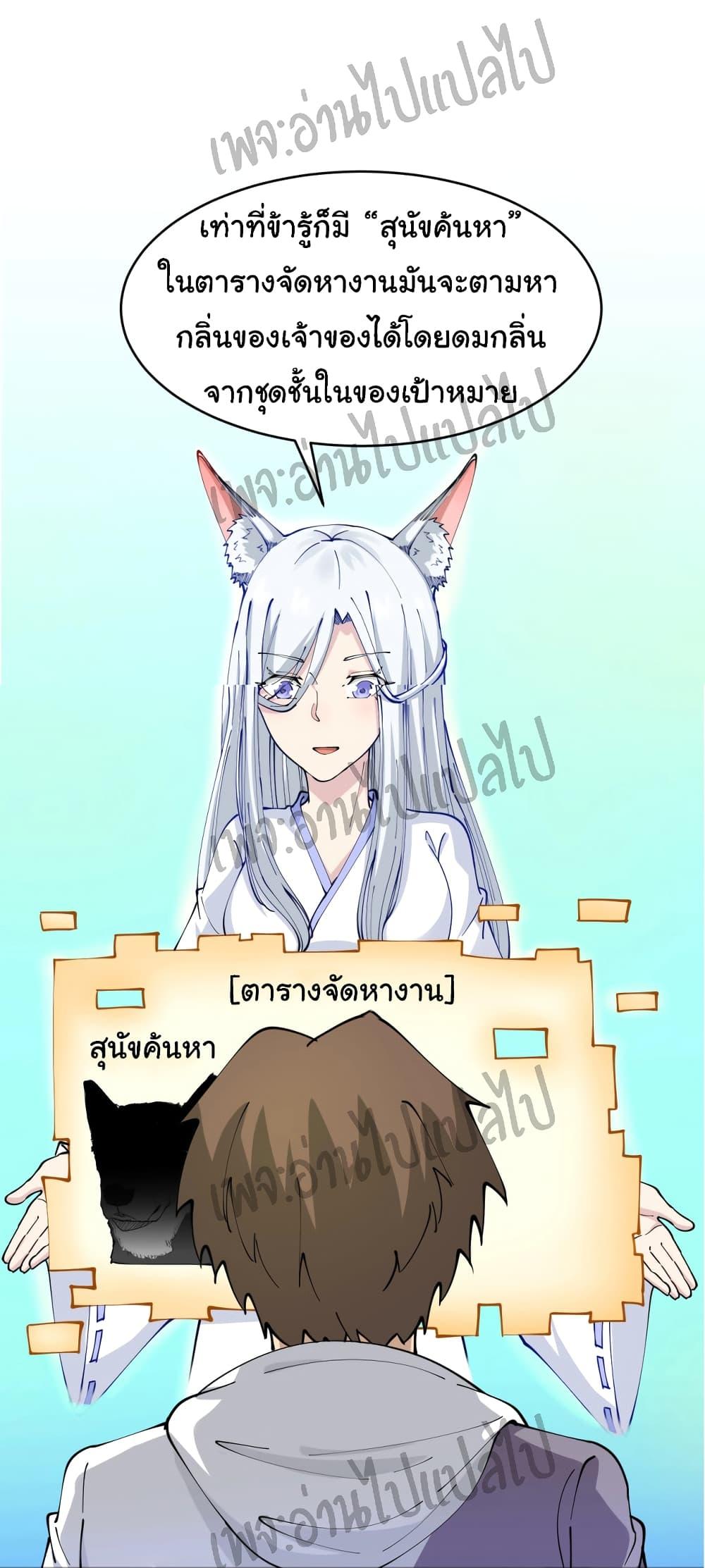 Manga-lc-com อ่านมังงะ อ่านการ์ตูน ออนไลน์ ฟรี Sanjie Taobao Store ตอนที่ 1 2 3 4 5 6 7 8 9 10 11 12 13 14 ฟรี ไม่มีโฆษณา Manga-lc - อ่าน มังงะ อ่าน การ์ตูน ออนไลน์ อ่านมังงะ ฟรี