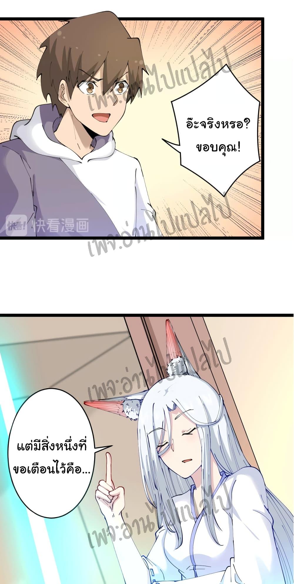 Manga-lc-com อ่านมังงะ อ่านการ์ตูน ออนไลน์ ฟรี Sanjie Taobao Store ตอนที่ 1 2 3 4 5 6 7 8 9 10 11 12 13 14 ฟรี ไม่มีโฆษณา Manga-lc - อ่าน มังงะ อ่าน การ์ตูน ออนไลน์ อ่านมังงะ ฟรี