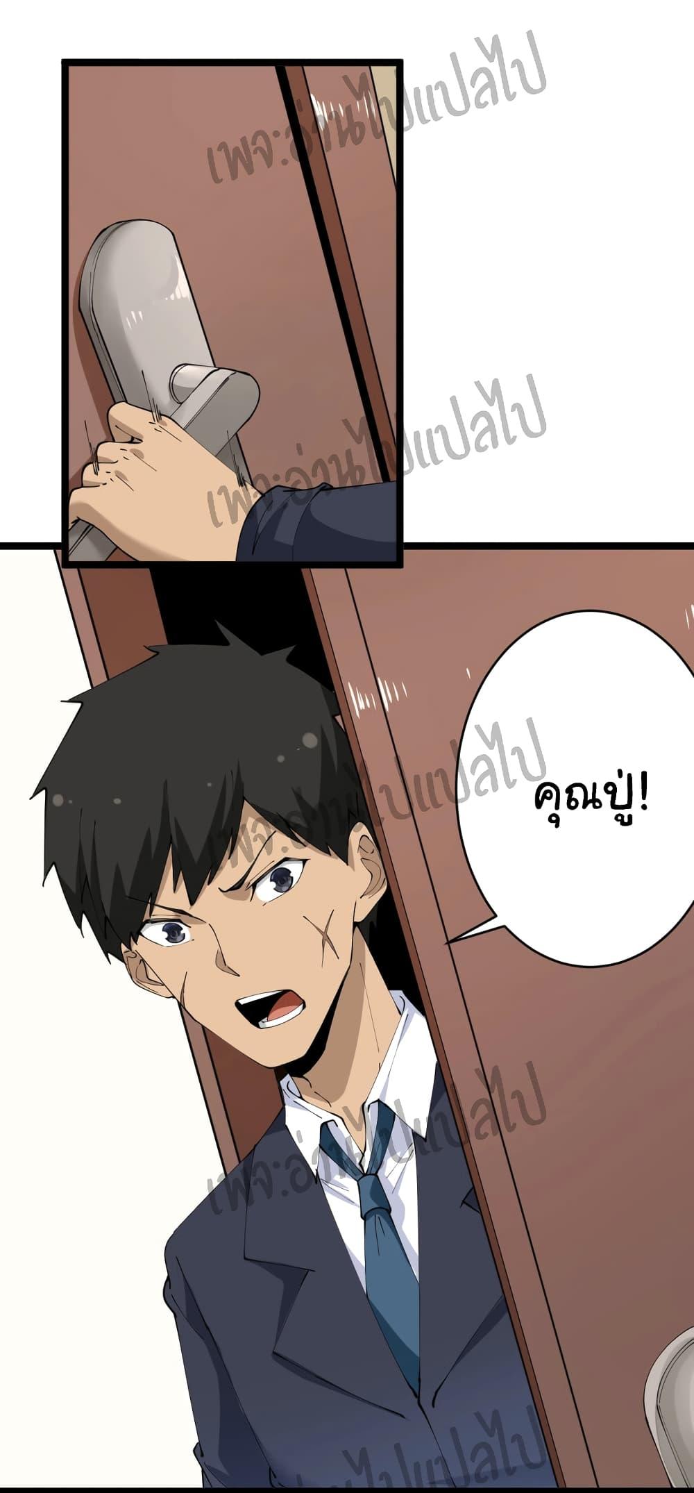 Manga-lc-com อ่านมังงะ อ่านการ์ตูน ออนไลน์ ฟรี Sanjie Taobao Store ตอนที่ 1 2 3 4 5 6 7 8 9 10 11 12 13 14 ฟรี ไม่มีโฆษณา Manga-lc - อ่าน มังงะ อ่าน การ์ตูน ออนไลน์ อ่านมังงะ ฟรี