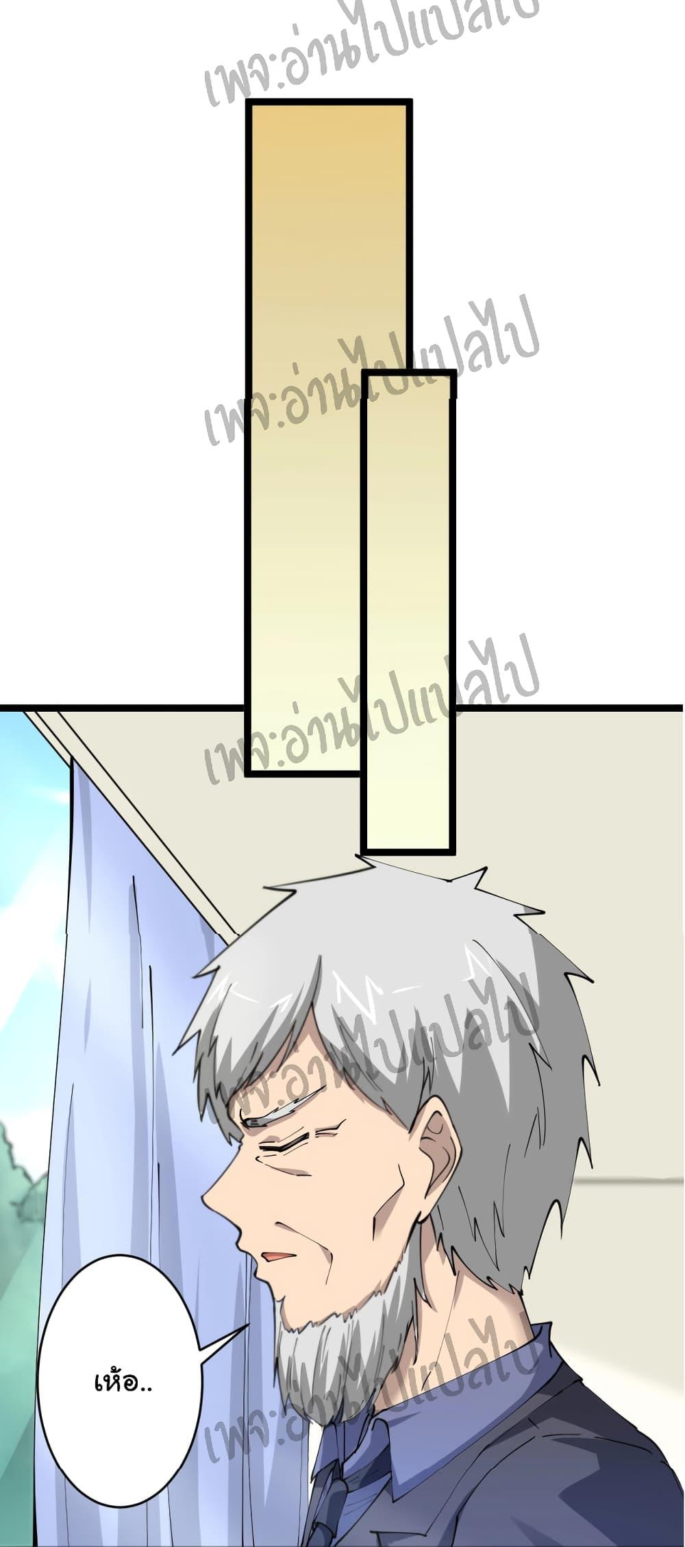 Manga-lc-com อ่านมังงะ อ่านการ์ตูน ออนไลน์ ฟรี Sanjie Taobao Store ตอนที่ 1 2 3 4 5 6 7 8 9 10 11 12 13 14 ฟรี ไม่มีโฆษณา Manga-lc - อ่าน มังงะ อ่าน การ์ตูน ออนไลน์ อ่านมังงะ ฟรี