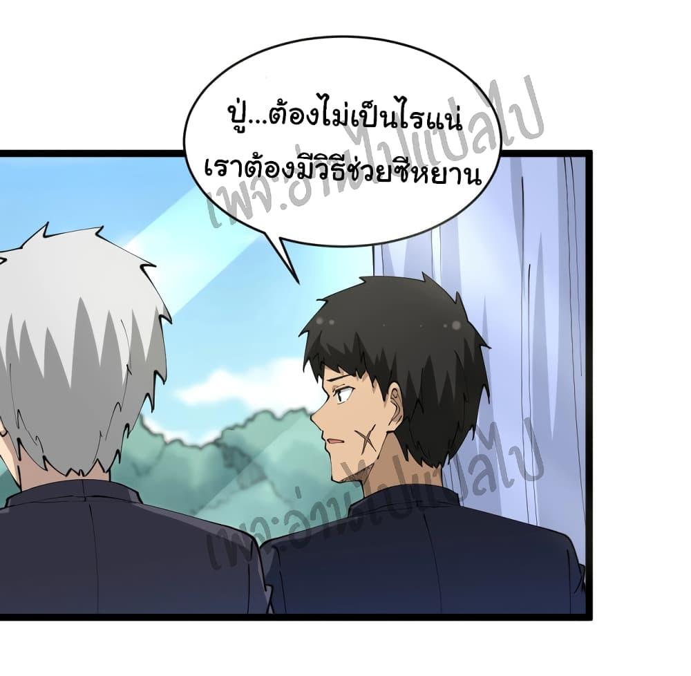 Manga-lc-com อ่านมังงะ อ่านการ์ตูน ออนไลน์ ฟรี Sanjie Taobao Store ตอนที่ 1 2 3 4 5 6 7 8 9 10 11 12 13 14 ฟรี ไม่มีโฆษณา Manga-lc - อ่าน มังงะ อ่าน การ์ตูน ออนไลน์ อ่านมังงะ ฟรี