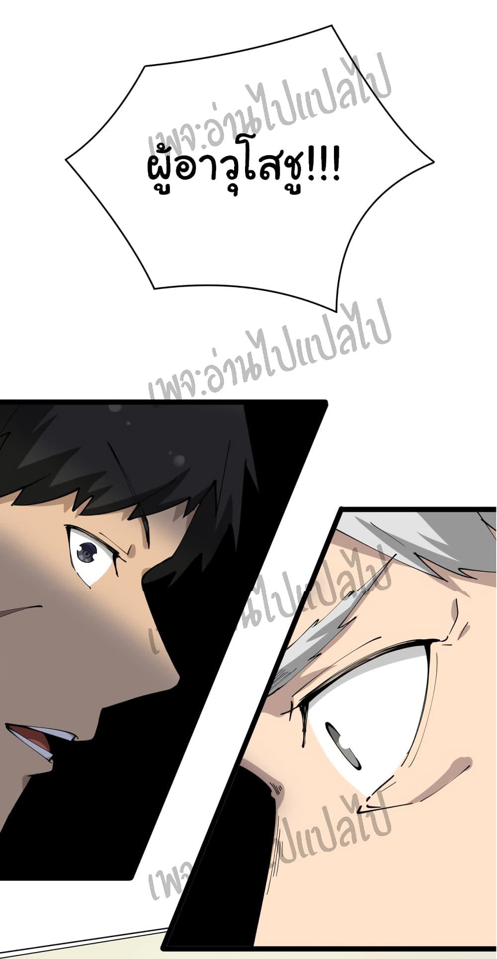 Manga-lc-com อ่านมังงะ อ่านการ์ตูน ออนไลน์ ฟรี Sanjie Taobao Store ตอนที่ 1 2 3 4 5 6 7 8 9 10 11 12 13 14 ฟรี ไม่มีโฆษณา Manga-lc - อ่าน มังงะ อ่าน การ์ตูน ออนไลน์ อ่านมังงะ ฟรี