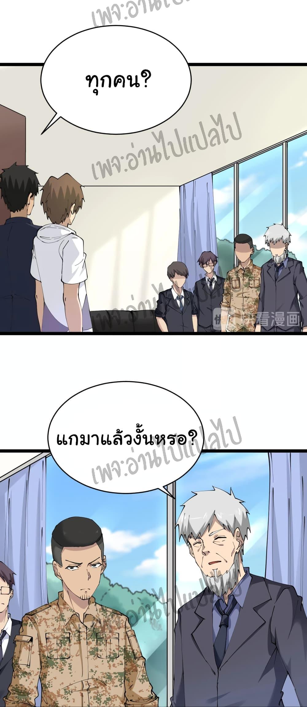 Manga-lc-com อ่านมังงะ อ่านการ์ตูน ออนไลน์ ฟรี Sanjie Taobao Store ตอนที่ 1 2 3 4 5 6 7 8 9 10 11 12 13 14 ฟรี ไม่มีโฆษณา Manga-lc - อ่าน มังงะ อ่าน การ์ตูน ออนไลน์ อ่านมังงะ ฟรี