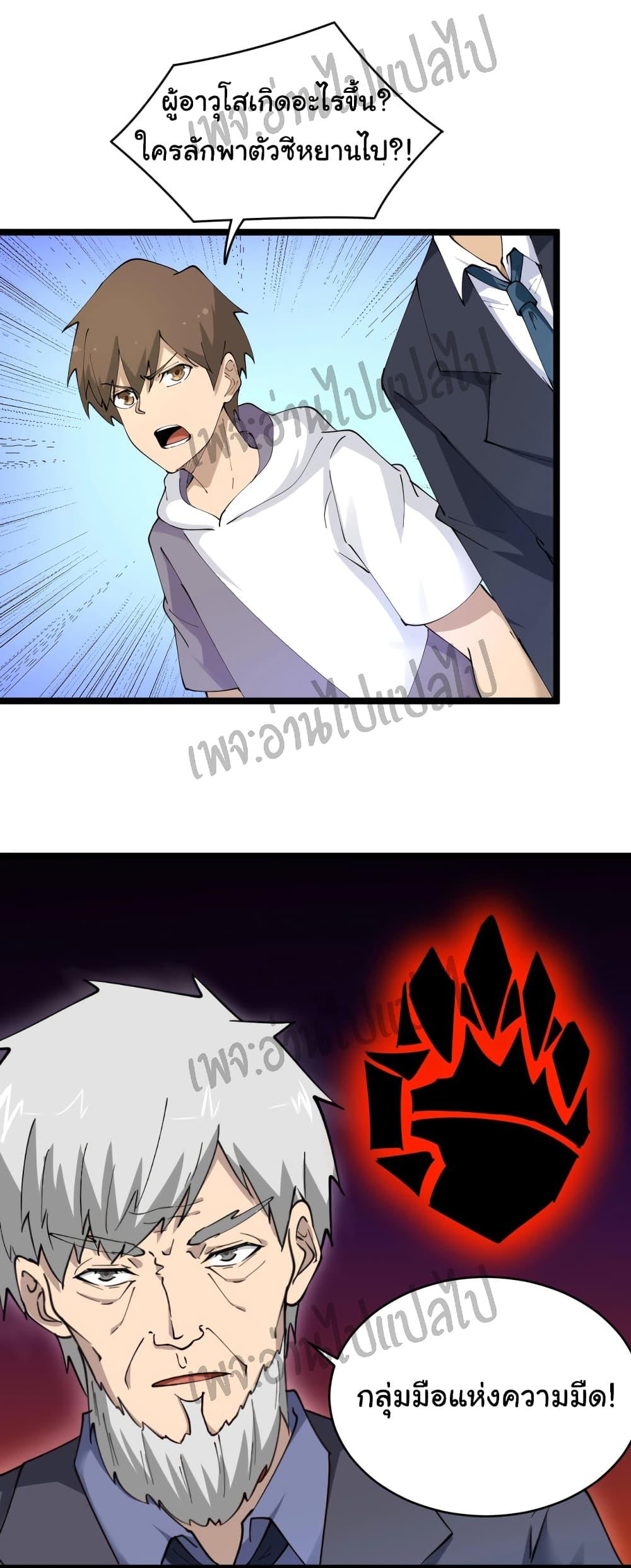 Manga-lc-com อ่านมังงะ อ่านการ์ตูน ออนไลน์ ฟรี Sanjie Taobao Store ตอนที่ 1 2 3 4 5 6 7 8 9 10 11 12 13 14 ฟรี ไม่มีโฆษณา Manga-lc - อ่าน มังงะ อ่าน การ์ตูน ออนไลน์ อ่านมังงะ ฟรี