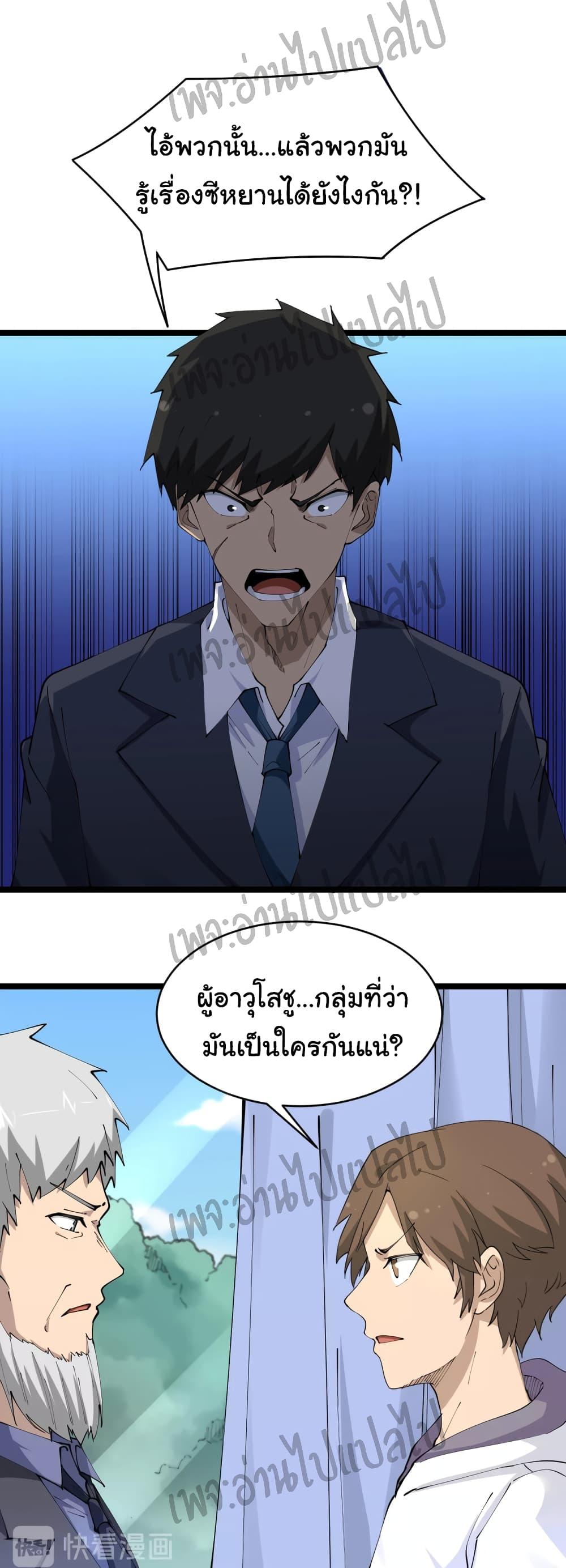 Manga-lc-com อ่านมังงะ อ่านการ์ตูน ออนไลน์ ฟรี Sanjie Taobao Store ตอนที่ 1 2 3 4 5 6 7 8 9 10 11 12 13 14 ฟรี ไม่มีโฆษณา Manga-lc - อ่าน มังงะ อ่าน การ์ตูน ออนไลน์ อ่านมังงะ ฟรี