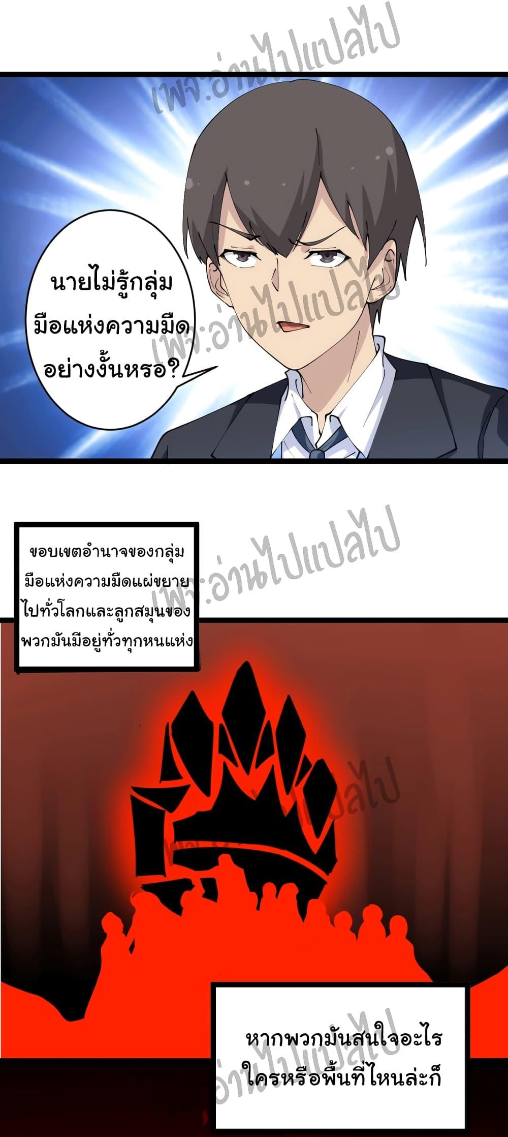 Manga-lc-com อ่านมังงะ อ่านการ์ตูน ออนไลน์ ฟรี Sanjie Taobao Store ตอนที่ 1 2 3 4 5 6 7 8 9 10 11 12 13 14 ฟรี ไม่มีโฆษณา Manga-lc - อ่าน มังงะ อ่าน การ์ตูน ออนไลน์ อ่านมังงะ ฟรี