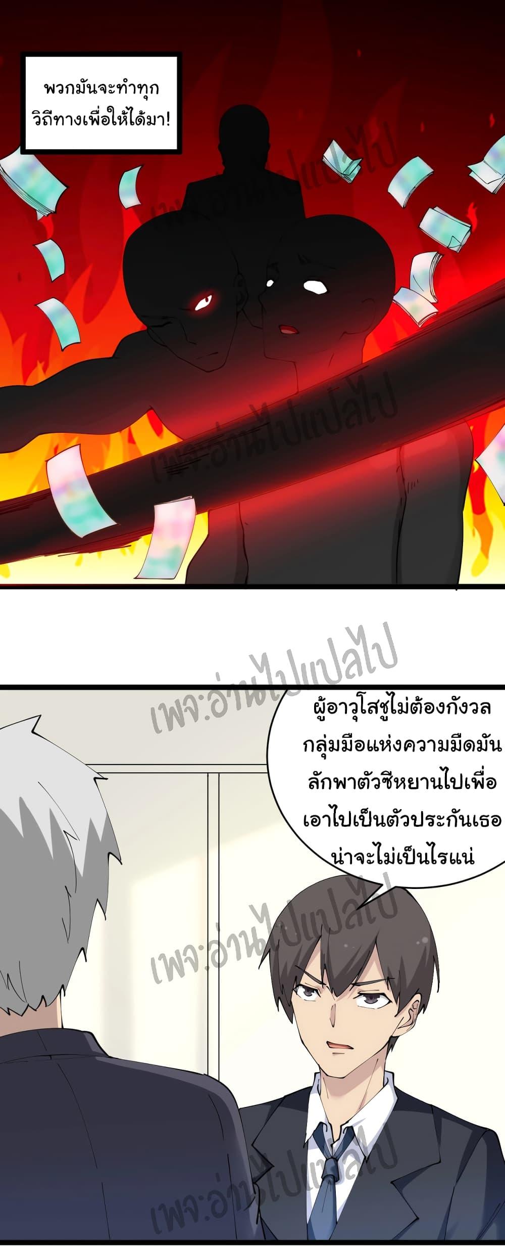Manga-lc-com อ่านมังงะ อ่านการ์ตูน ออนไลน์ ฟรี Sanjie Taobao Store ตอนที่ 1 2 3 4 5 6 7 8 9 10 11 12 13 14 ฟรี ไม่มีโฆษณา Manga-lc - อ่าน มังงะ อ่าน การ์ตูน ออนไลน์ อ่านมังงะ ฟรี