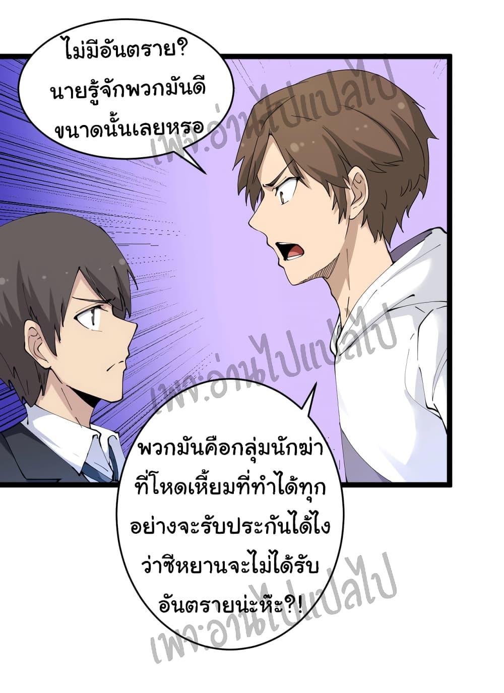 Manga-lc-com อ่านมังงะ อ่านการ์ตูน ออนไลน์ ฟรี Sanjie Taobao Store ตอนที่ 1 2 3 4 5 6 7 8 9 10 11 12 13 14 ฟรี ไม่มีโฆษณา Manga-lc - อ่าน มังงะ อ่าน การ์ตูน ออนไลน์ อ่านมังงะ ฟรี