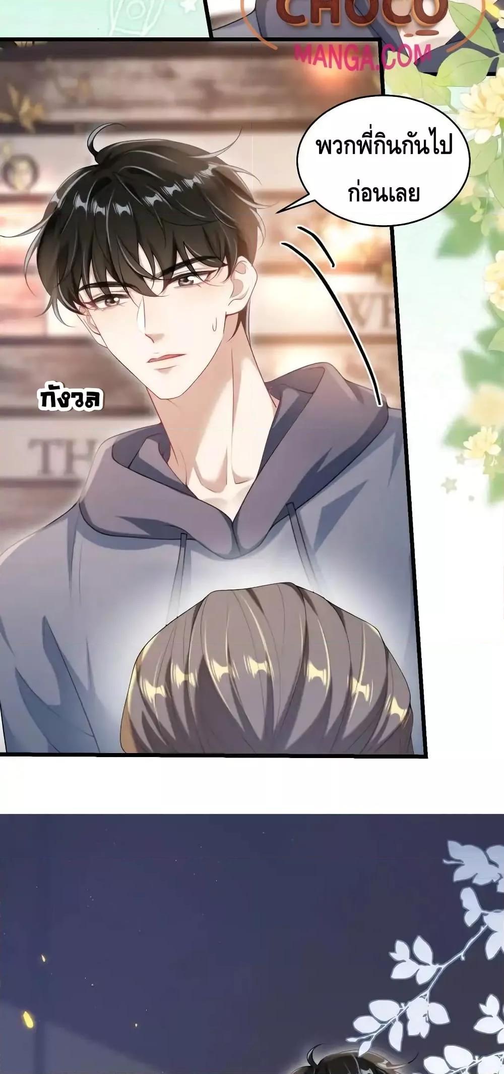 Manga-lc-com อ่านมังงะ อ่านการ์ตูน ออนไลน์ ฟรี FrankandStric ตอนที่ 1 2 3 4 5 6 7 8 9 10 11 12 13 14 ฟรี ไม่มีโฆษณา Manga-lc - อ่าน มังงะ อ่าน การ์ตูน ออนไลน์ อ่านมังงะ ฟรี