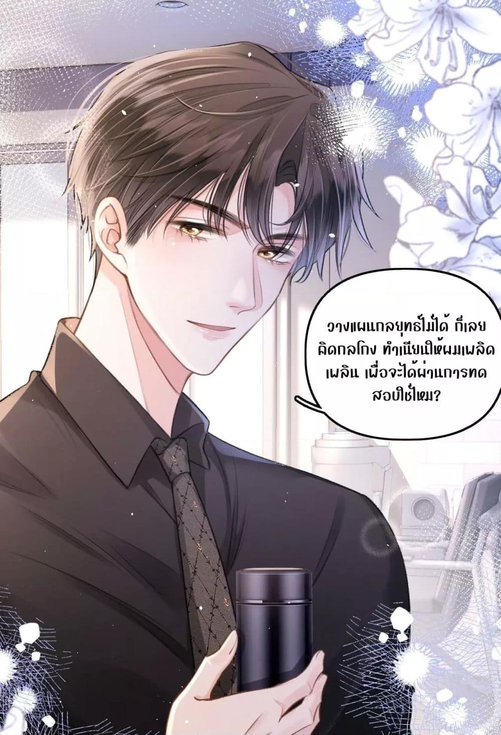 Manga-lc-com อ่านมังงะ อ่านการ์ตูน ออนไลน์ ฟรี DebussyLover– ตอนที่ 1 2 3 4 5 6 7 8 9 10 11 12 13 14 ฟรี ไม่มีโฆษณา Manga-lc - อ่าน มังงะ อ่าน การ์ตูน ออนไลน์ อ่านมังงะ ฟรี