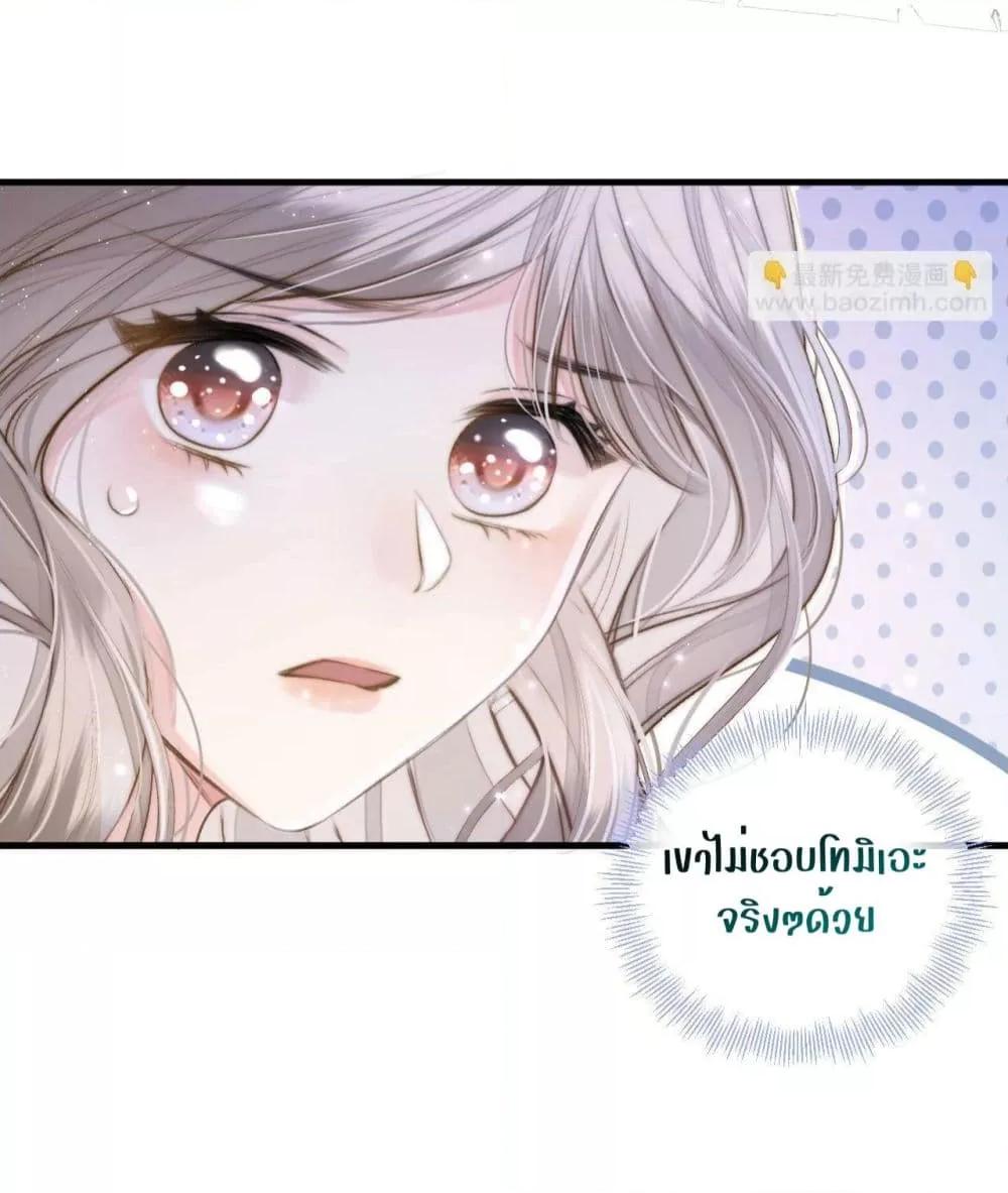 Manga-lc-com อ่านมังงะ อ่านการ์ตูน ออนไลน์ ฟรี DebussyLover– ตอนที่ 1 2 3 4 5 6 7 8 9 10 11 12 13 14 ฟรี ไม่มีโฆษณา Manga-lc - อ่าน มังงะ อ่าน การ์ตูน ออนไลน์ อ่านมังงะ ฟรี