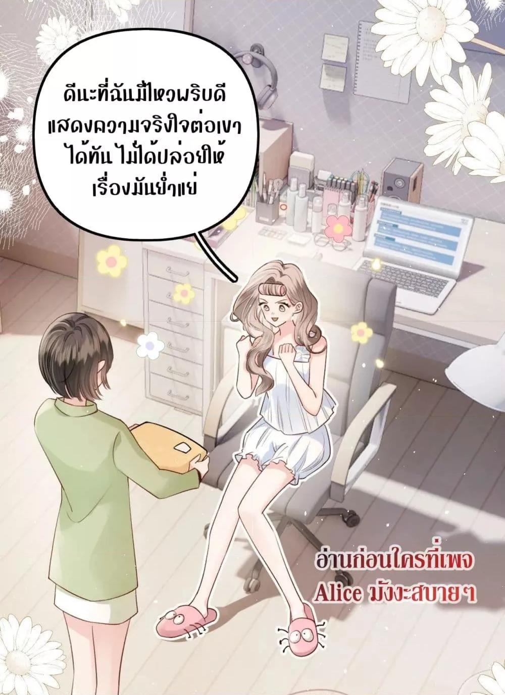 Manga-lc-com อ่านมังงะ อ่านการ์ตูน ออนไลน์ ฟรี DebussyLover– ตอนที่ 1 2 3 4 5 6 7 8 9 10 11 12 13 14 ฟรี ไม่มีโฆษณา Manga-lc - อ่าน มังงะ อ่าน การ์ตูน ออนไลน์ อ่านมังงะ ฟรี