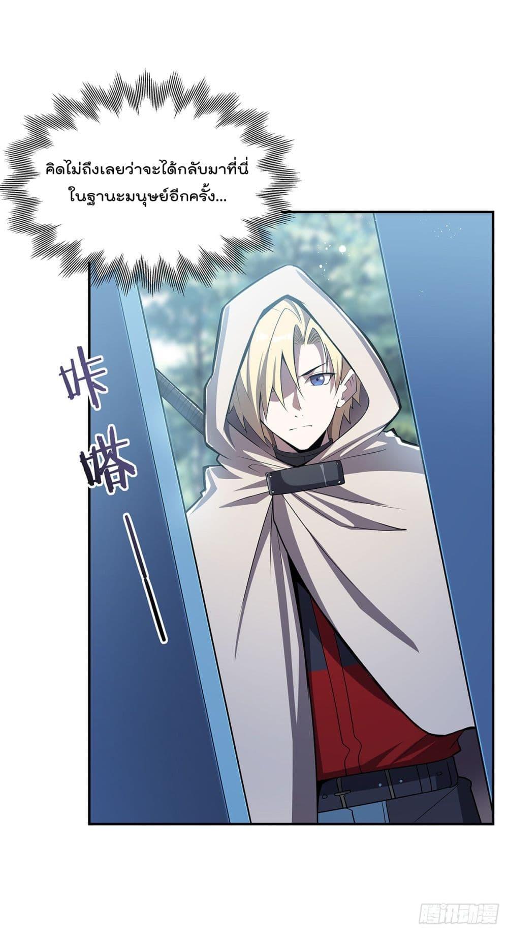 Manga-lc-com อ่านมังงะ อ่านการ์ตูน ออนไลน์ ฟรี TheStrongestK ตอนที่ 1 2 3 4 5 6 7 8 9 10 11 12 13 14 ฟรี ไม่มีโฆษณา Manga-lc - อ่าน มังงะ อ่าน การ์ตูน ออนไลน์ อ่านมังงะ ฟรี